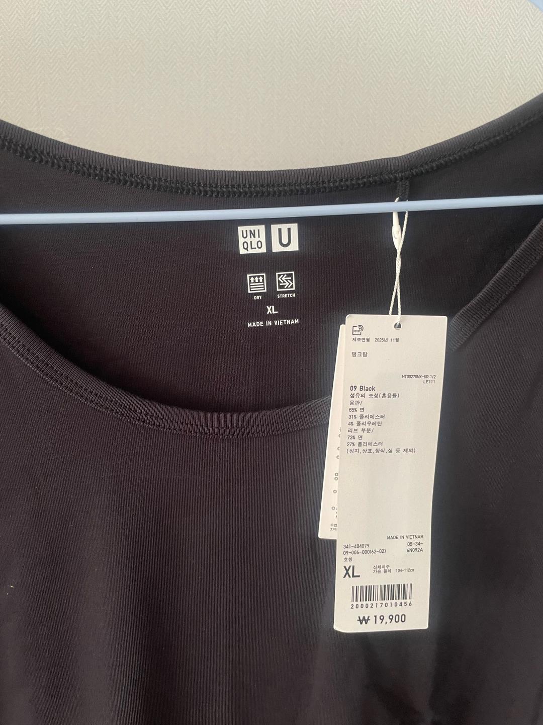 Uniqlo Черная мужская Майка от бренда Uniqlo — фото 2