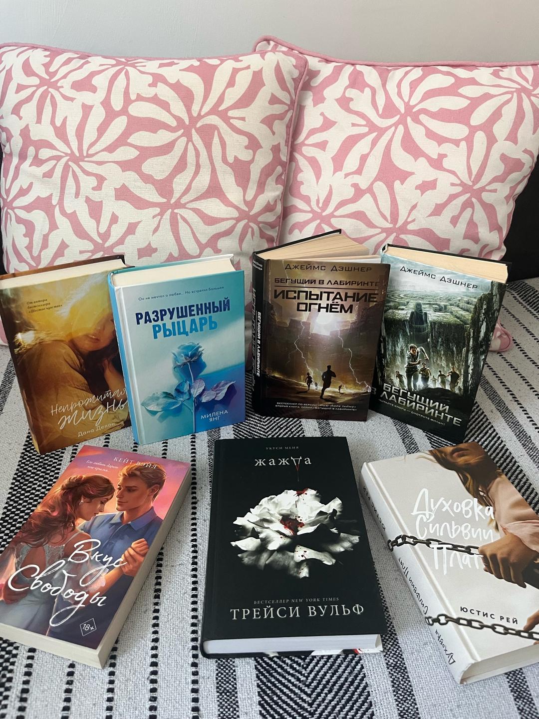 Анна Джейн, Ана Хуан, Мона Кастен 🎀 Павлодар  Продаю книги — все по 2 000-2 500 тенге за книгу 📚 — фото 2