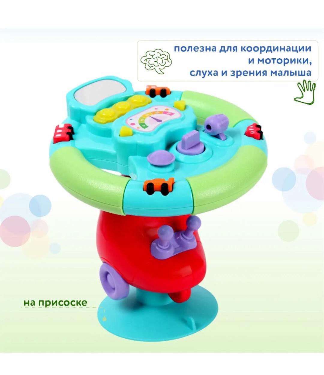 Baby Go Руль детский — фото 2