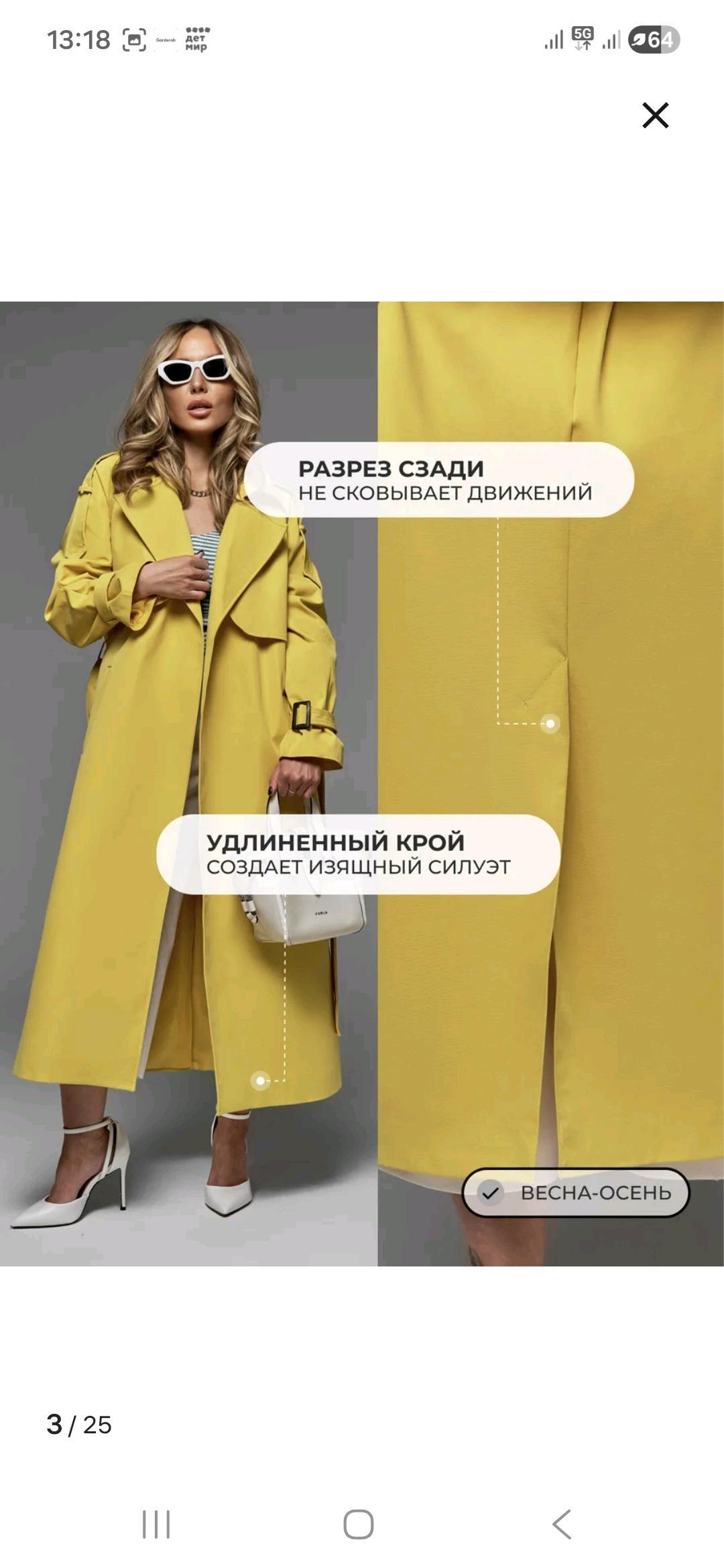 Нет бренда Плащ — фото 2