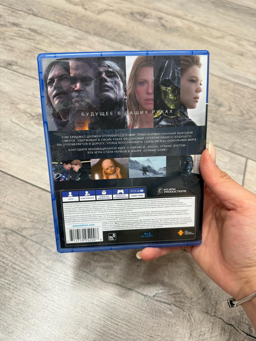 Playstation 4 Игра Death Stranding для playstation 4 — фото 2