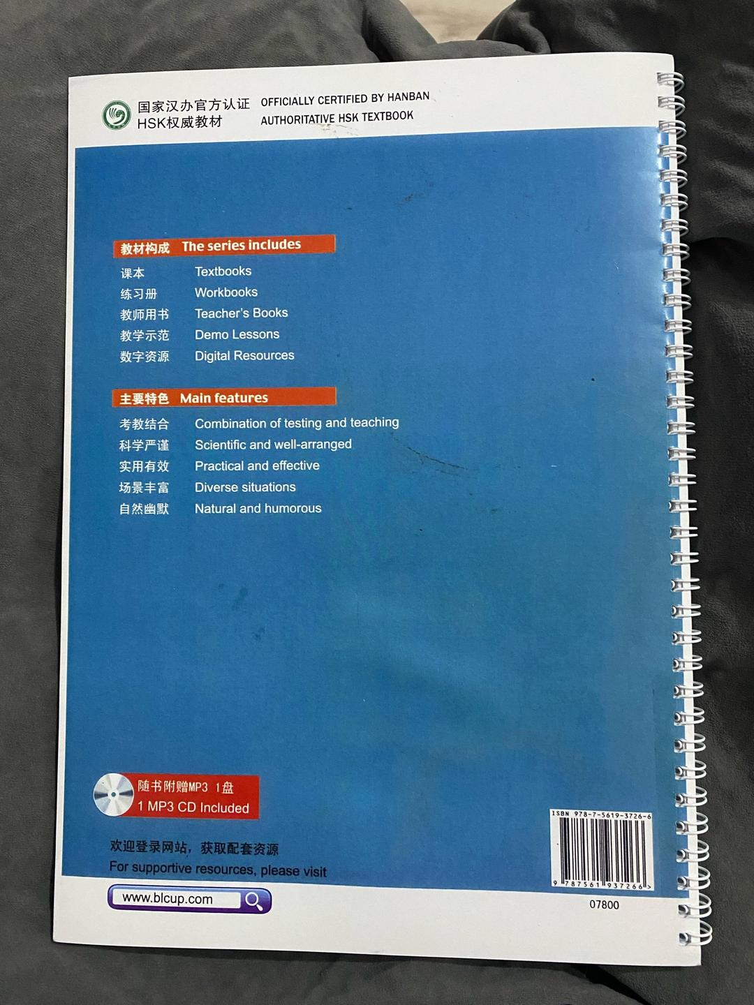 Jiang Liping, Wang Feng, Liu Liping, Wang Fang HSK 2 Standard Course — фото 2