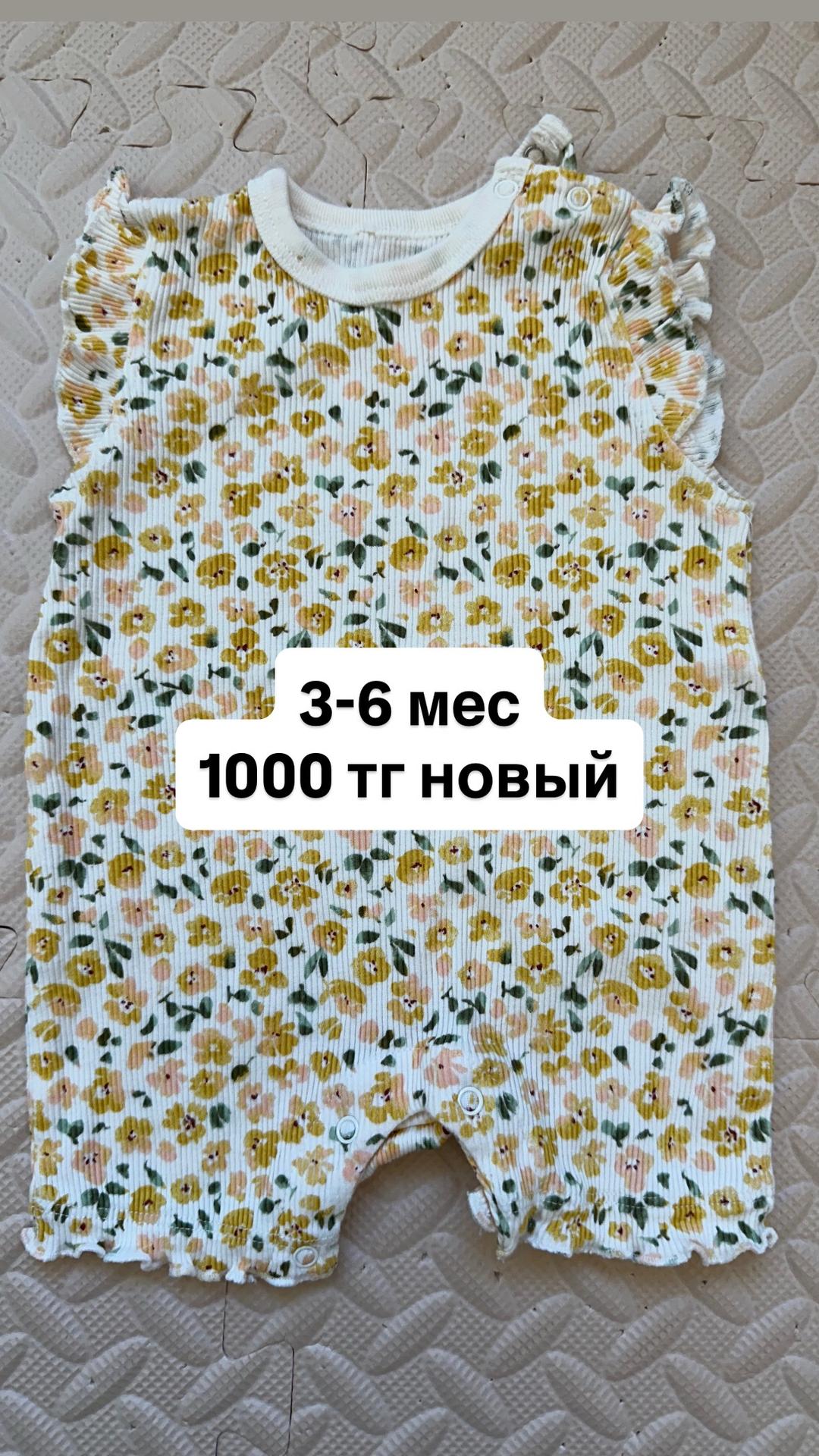 Нет бренда Одежда для малышей 3-6 мес — фото 2