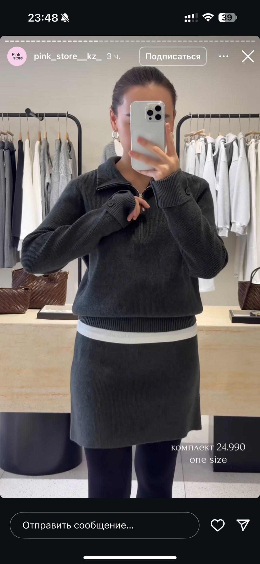 Pinko Одежда с pink store — фото 2
