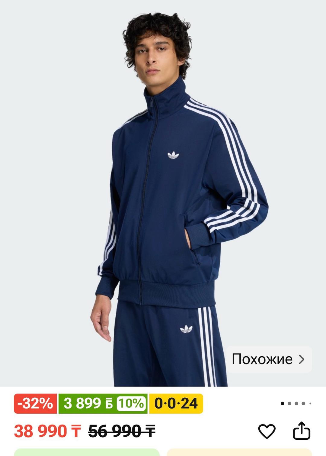 Adidas Олимпийка adidas — фото 2