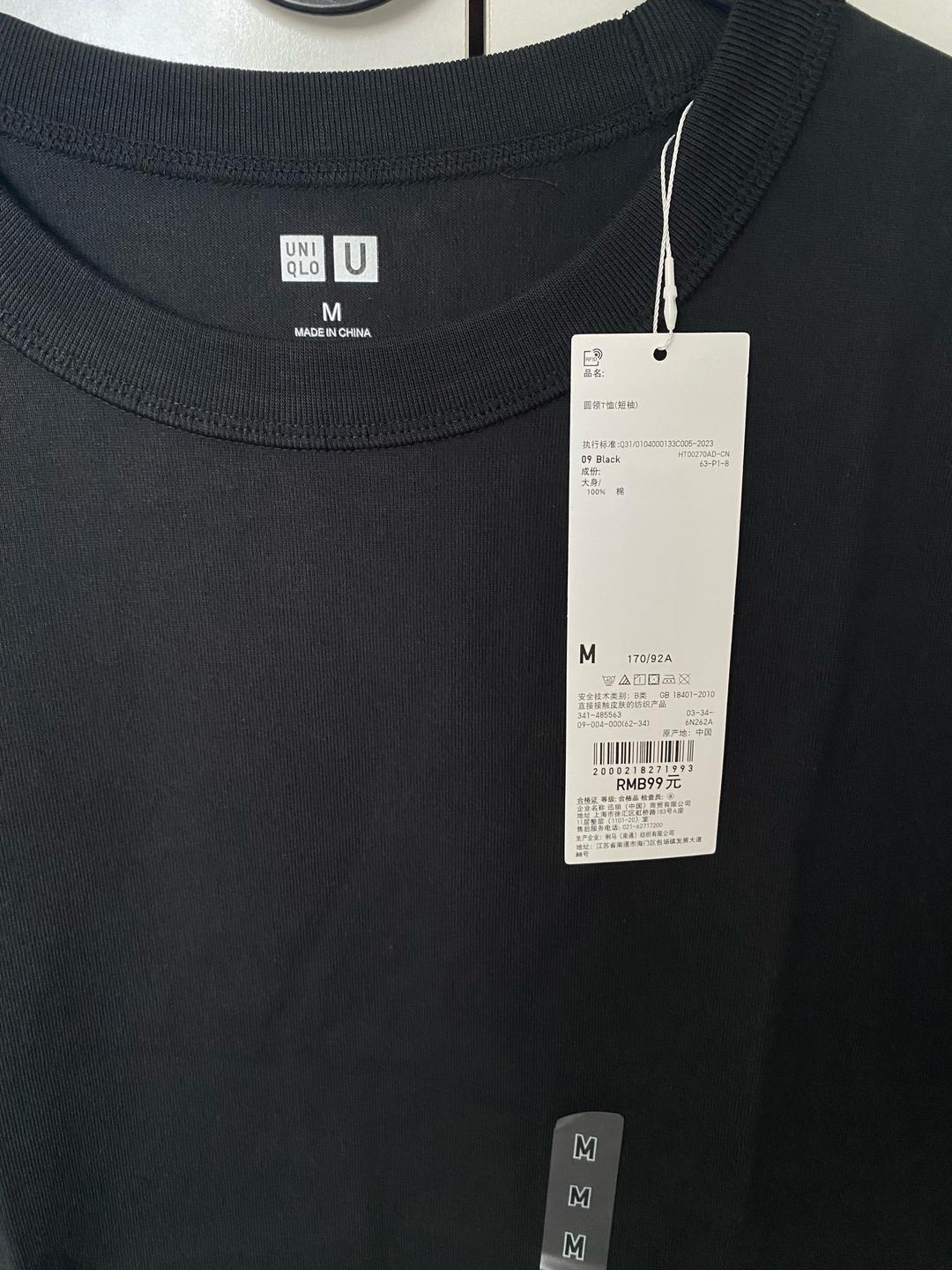 Uniqlo Футболка Uniqlo U — фото 2