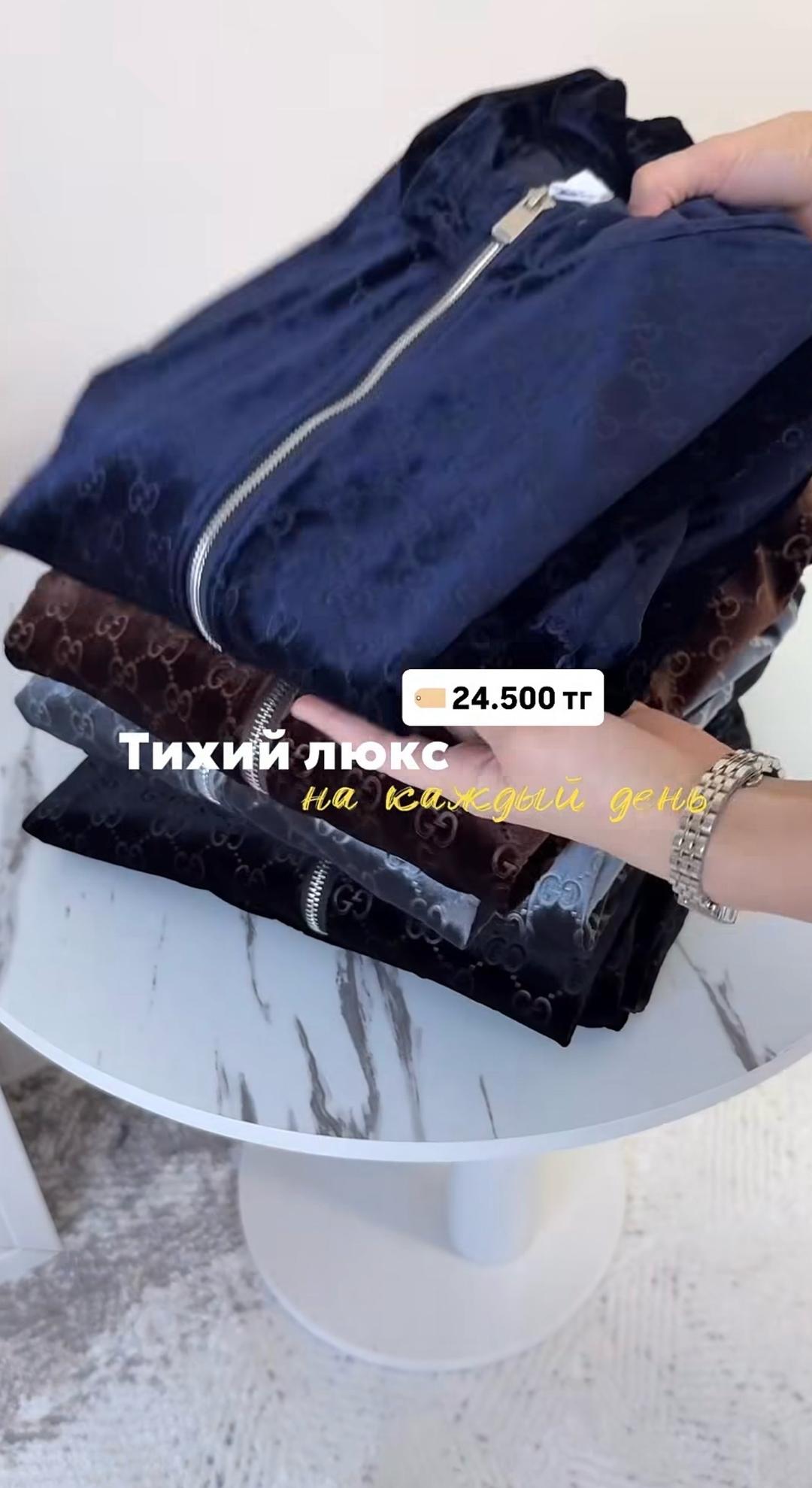 Нет бренда Костюм велюр — фото 2
