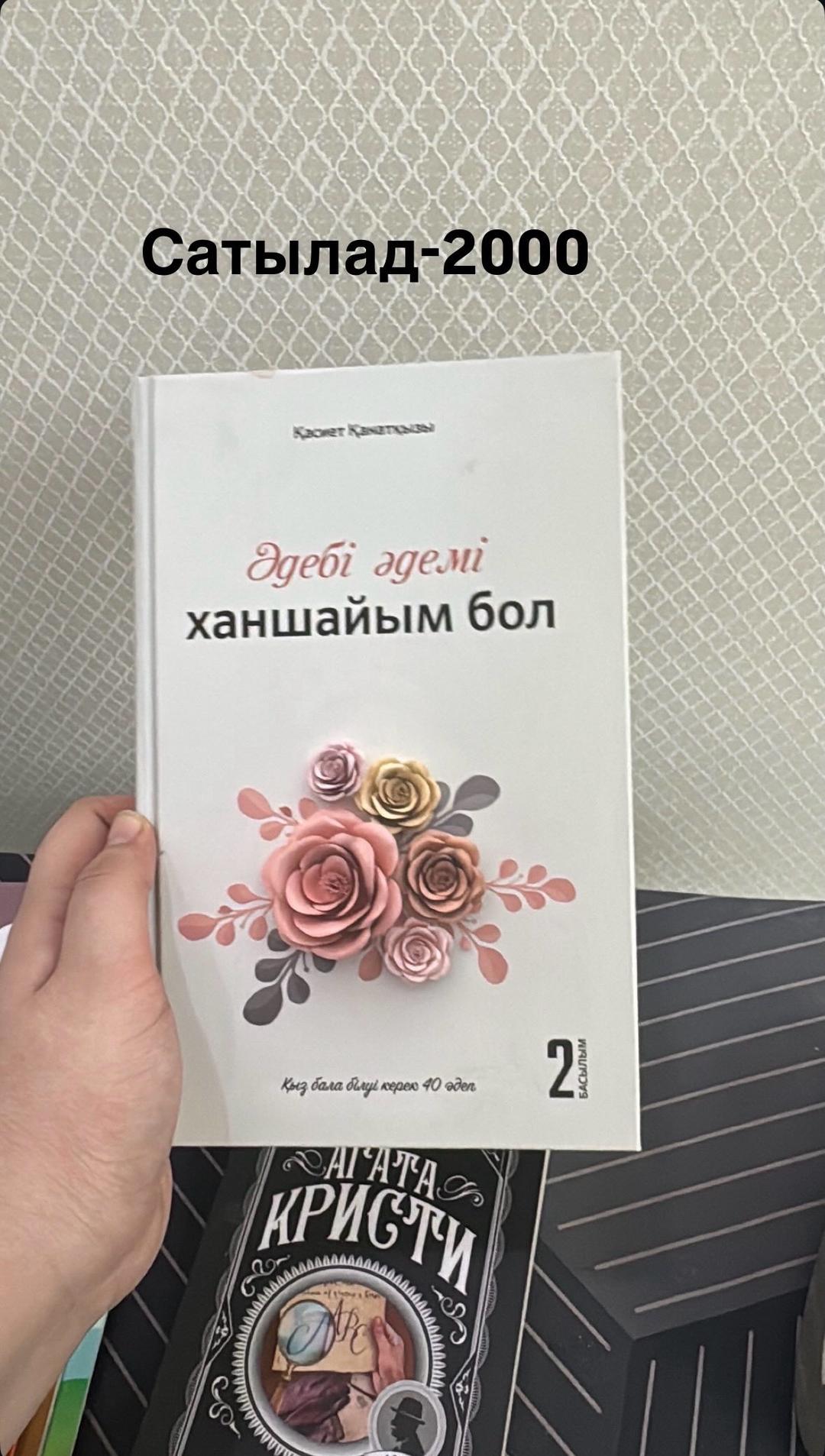 Нет бренда Книги — фото 2