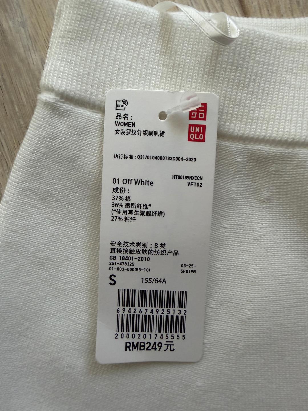 Uniqlo Юбка Uniqlo — фото 2