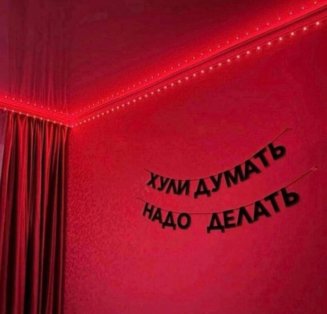 Гирлянда из букв — фото 2