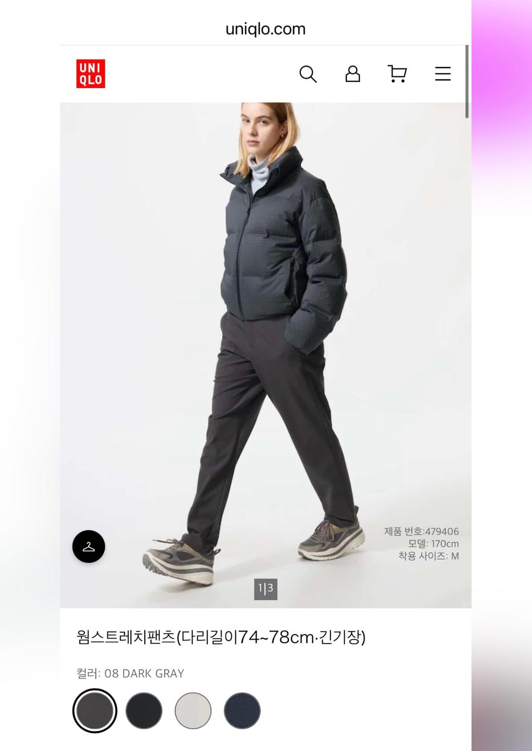 Uniqlo Брюки Uniqlo — фото 2