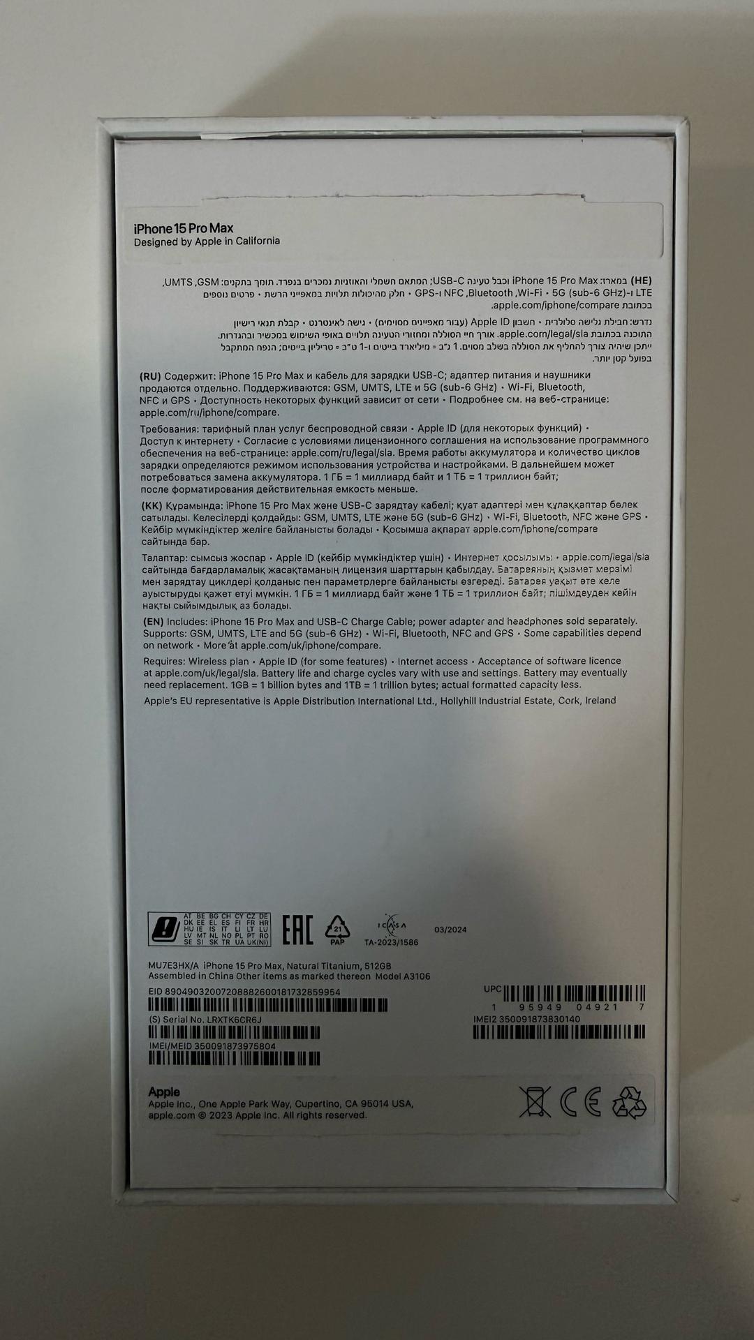 Apple Iphone 15 pro max 512gb — фото 2