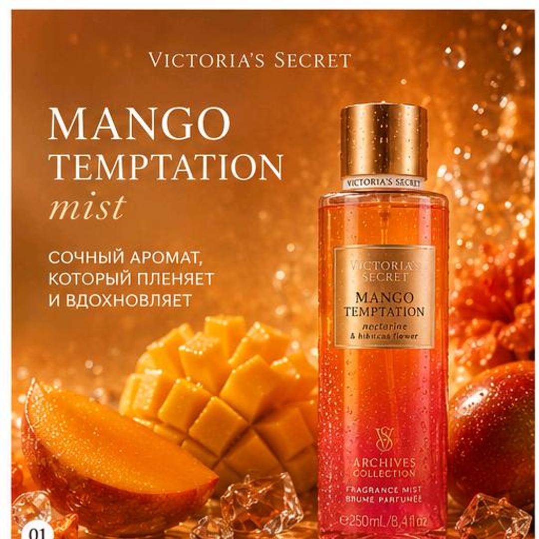 Victoria's Secret Мист для тела и волос Mango Temptation 250ml — фото 2