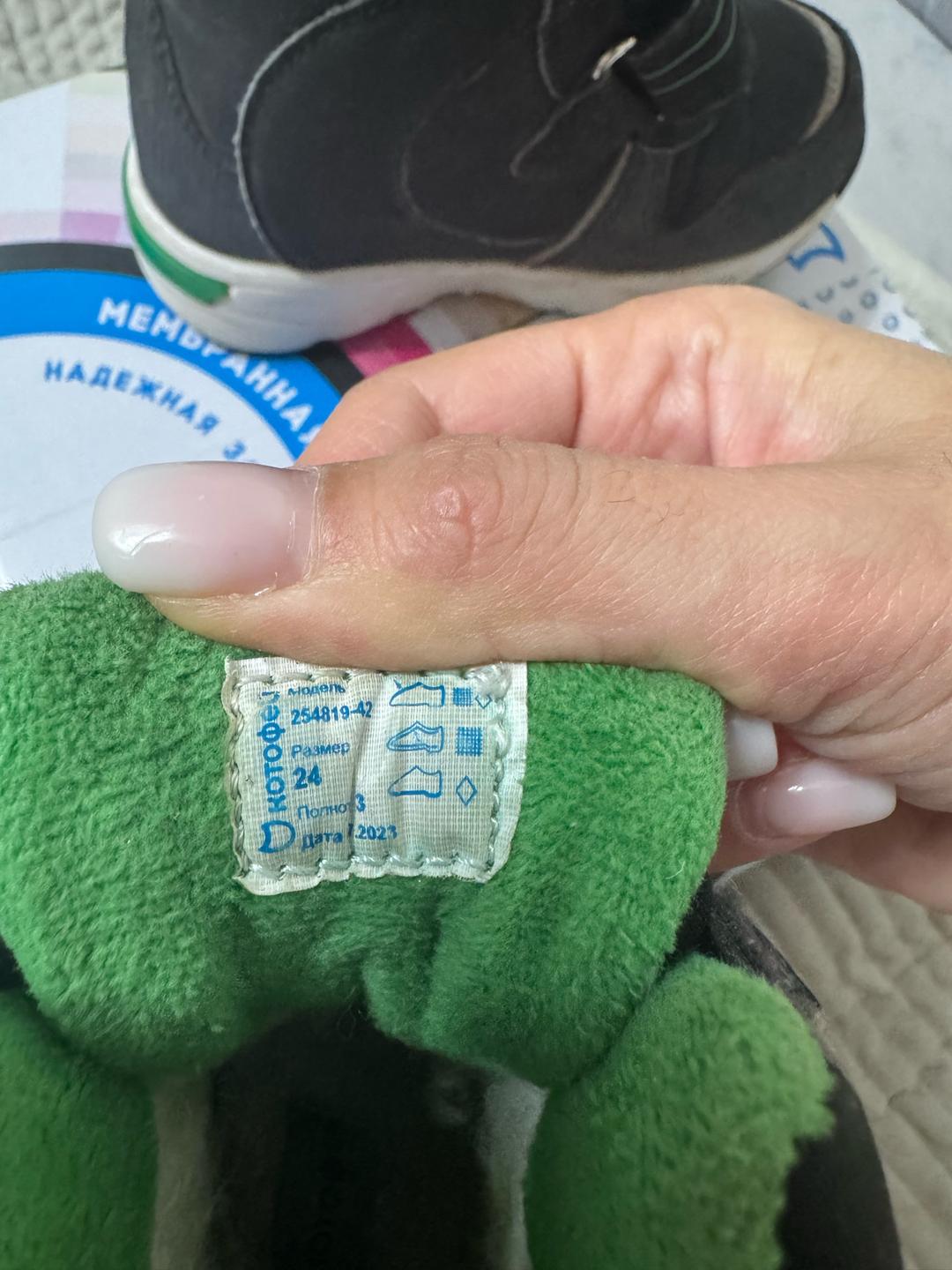 Котофей Ботинки Котофей — фото 2