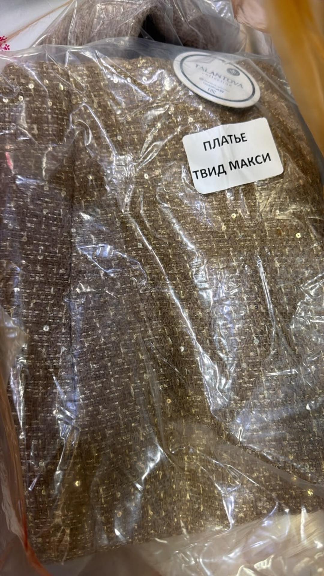 Платье твид макси в золотом цвете — фото 2