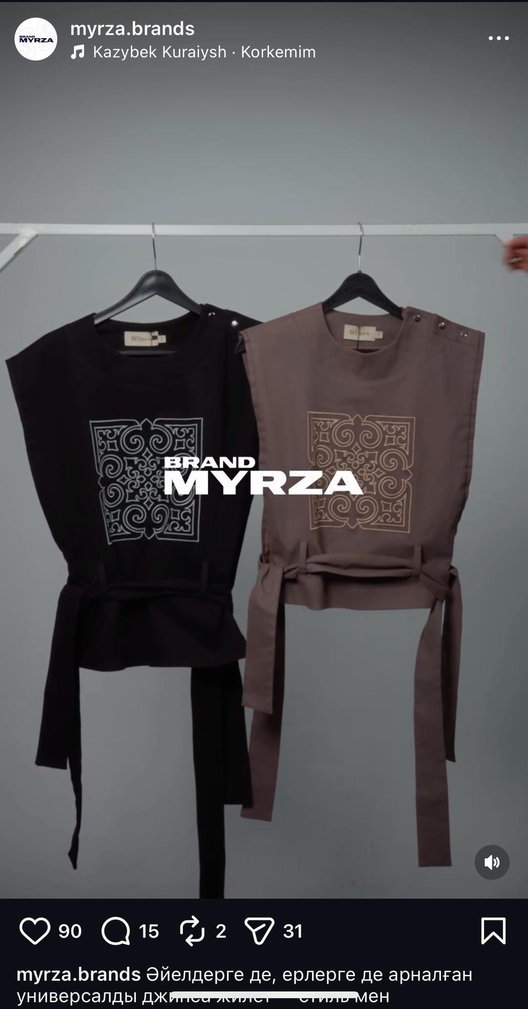 myrza.brand этно нац-я Myrza.Brand оюлы джинса жилет — фото 2