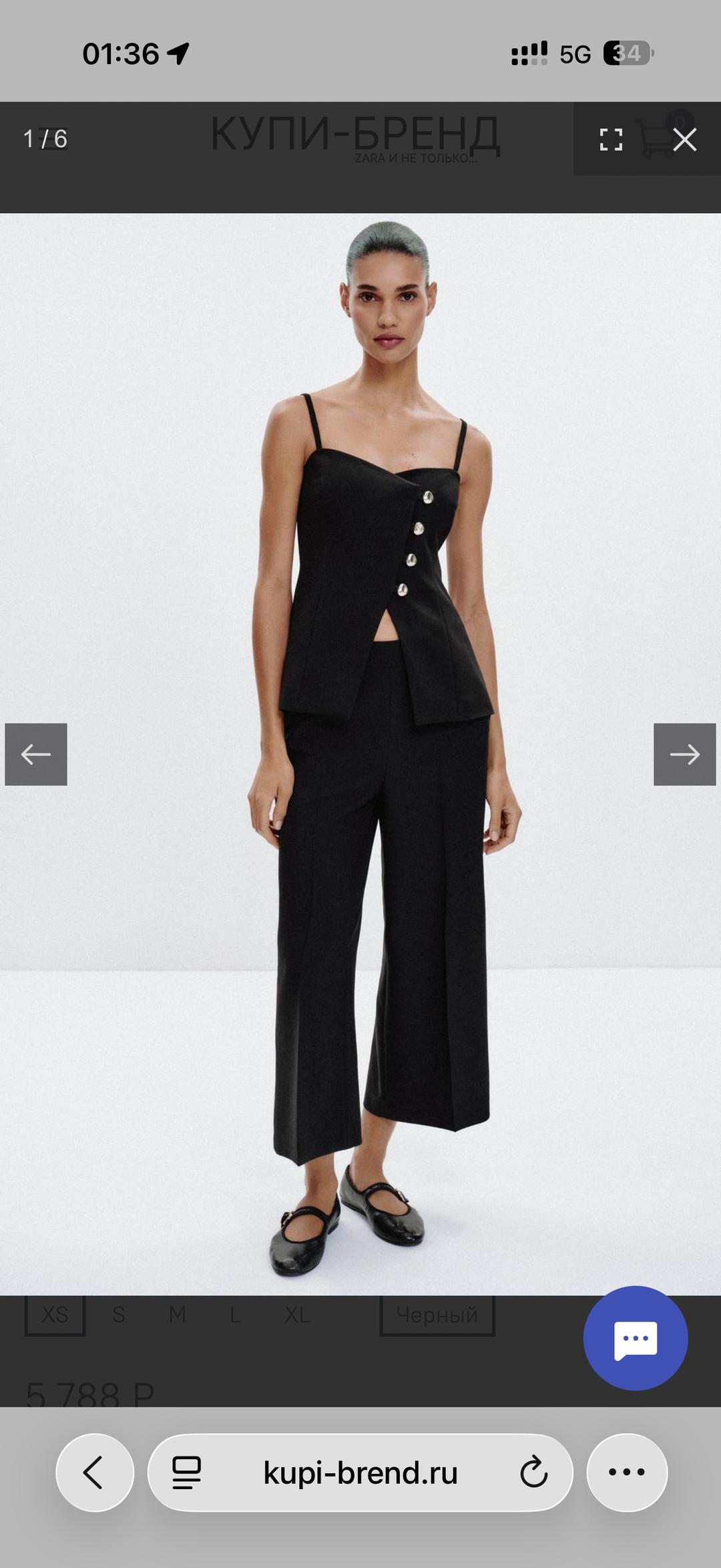 Zara Топ жилетка — фото 2