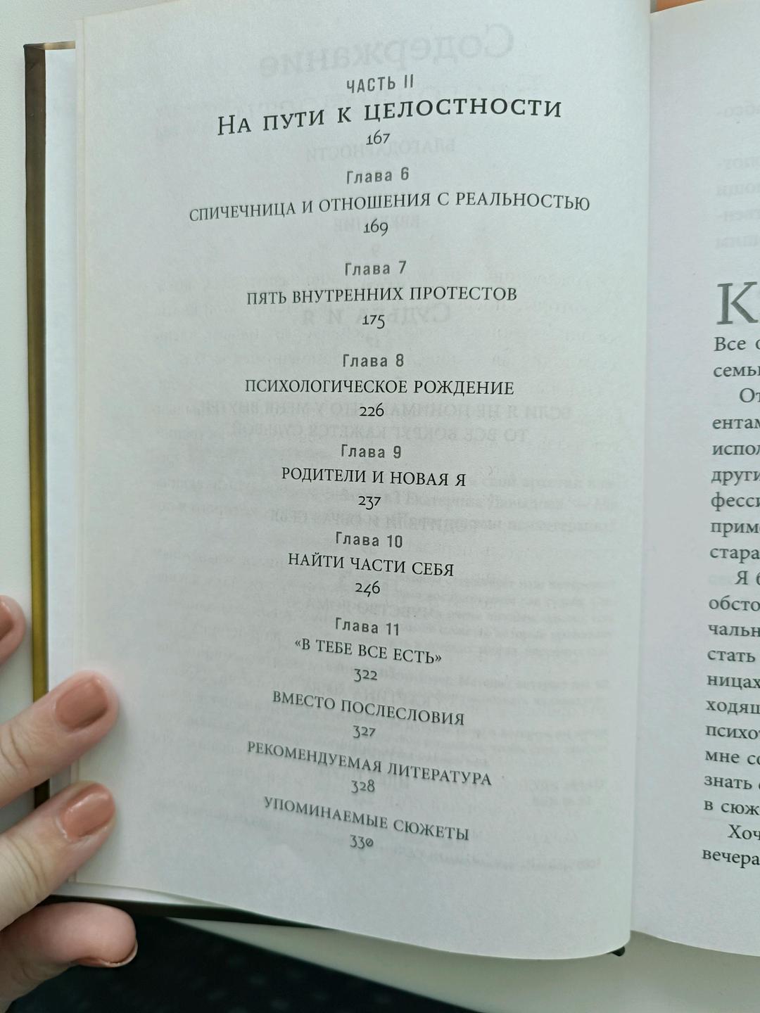 бомбора Книги — фото 2