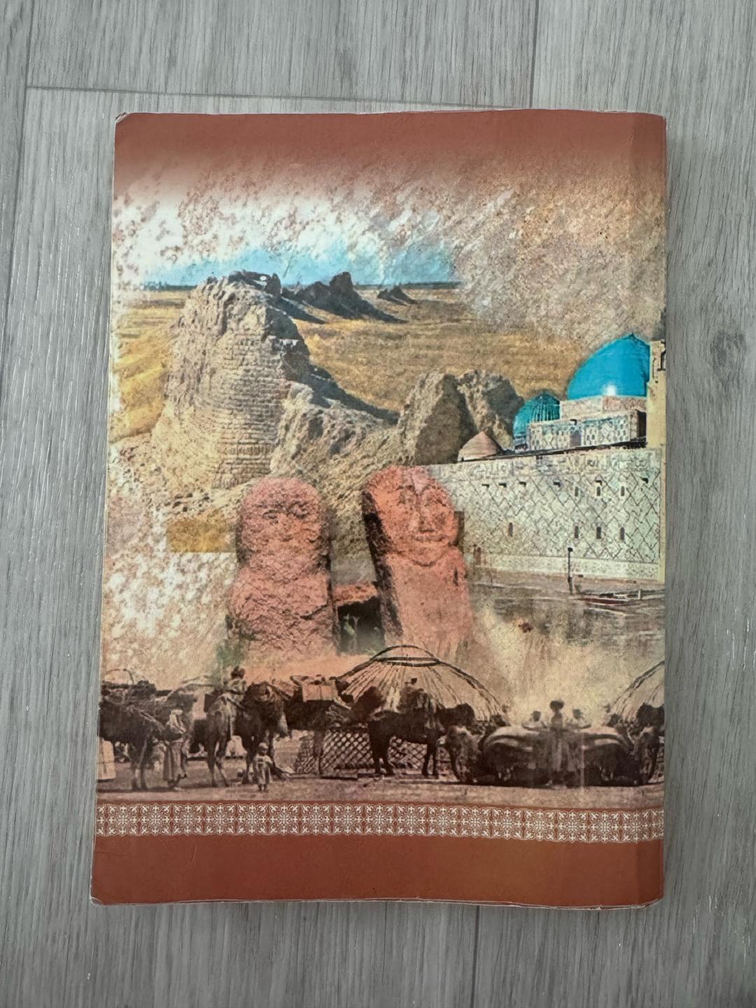 Айбек Оразымбет Книга для подготовки к ент по истории Казахстана — фото 2