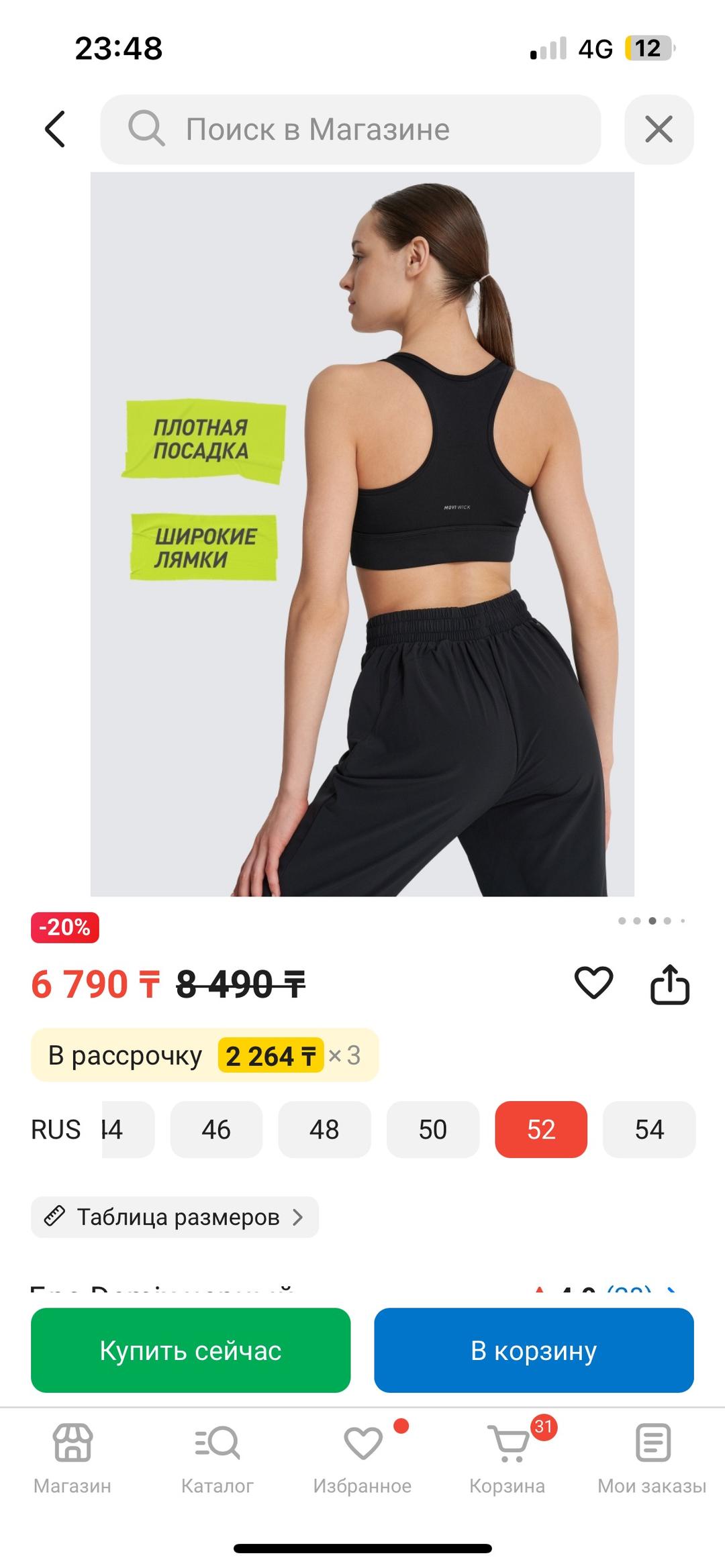 Demix Топ от Demix — фото 2