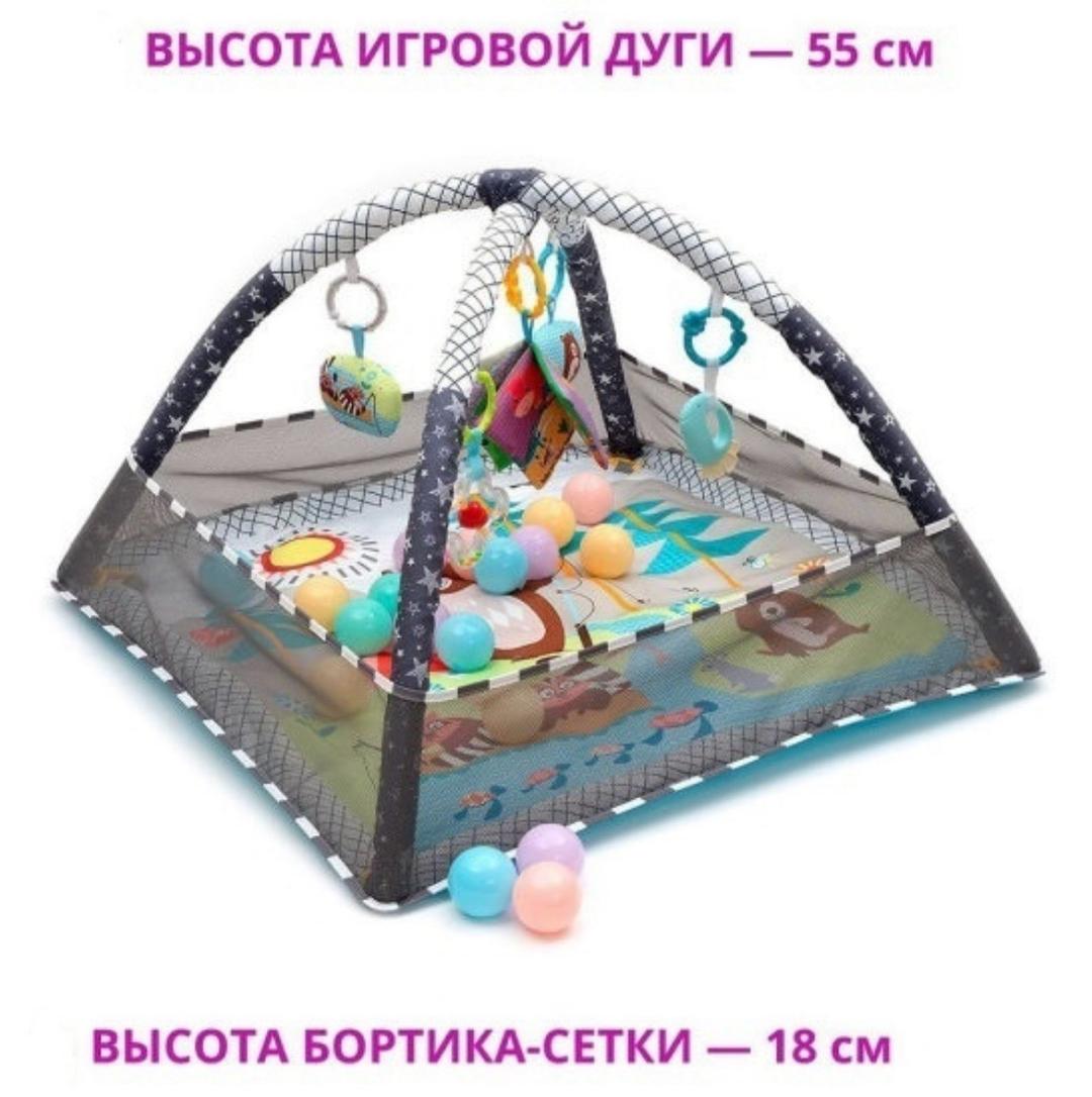 Развивающий игровой коврик с дугами и бортиками — фото 2