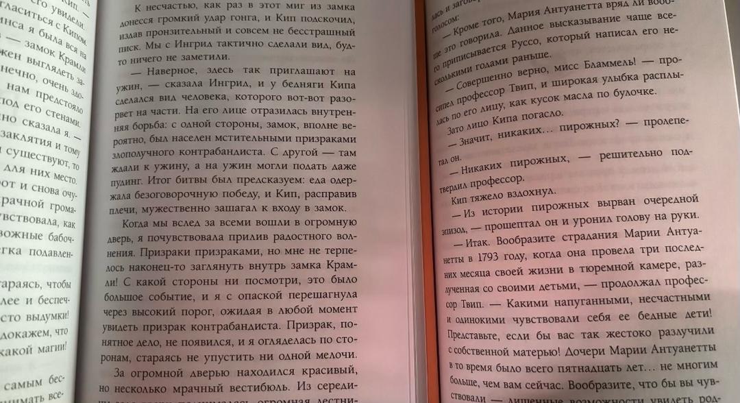 Нет бренда 3 части книг Поппи Пим — фото 2
