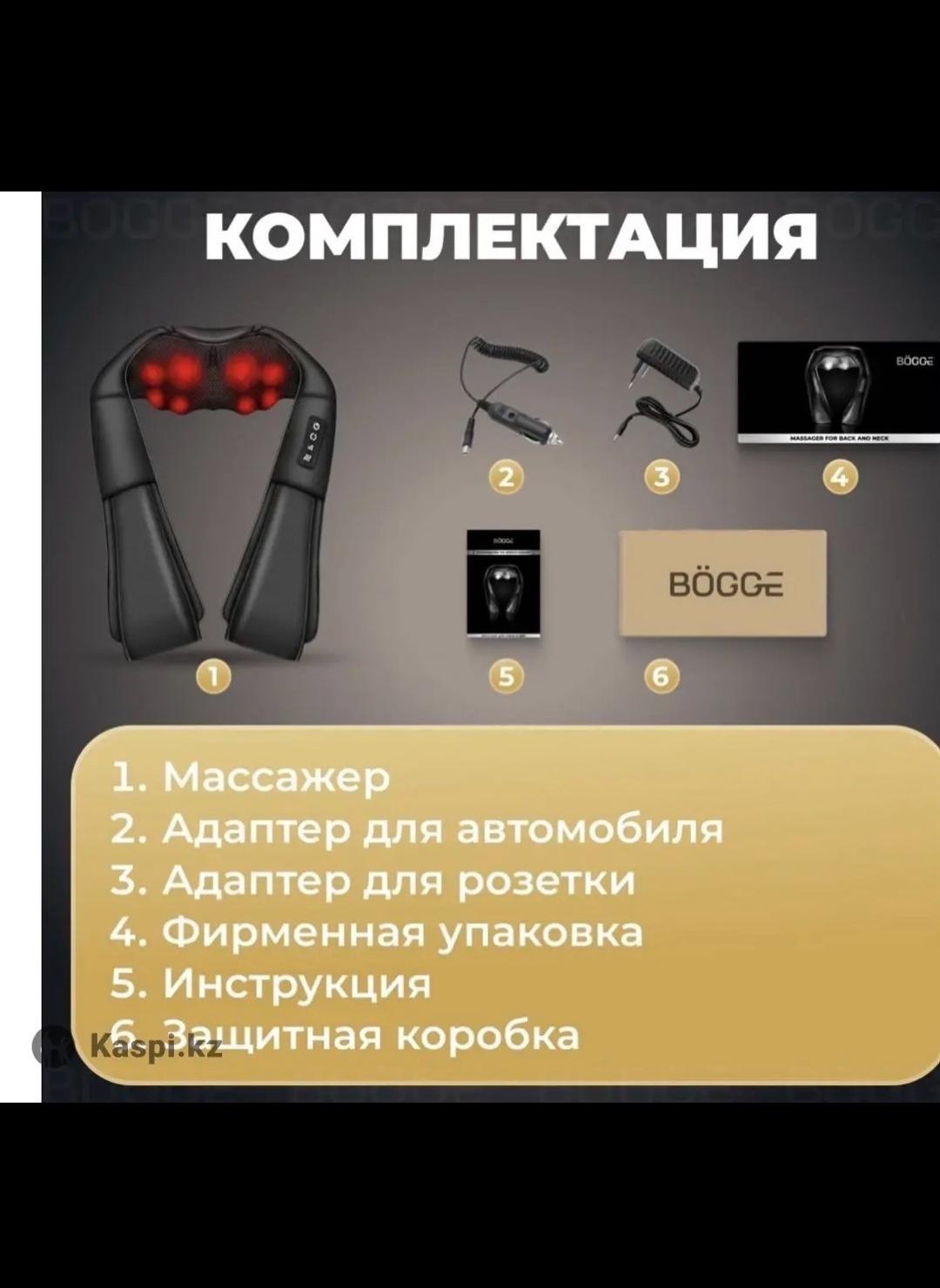 Нет бренда Массажер — фото 2