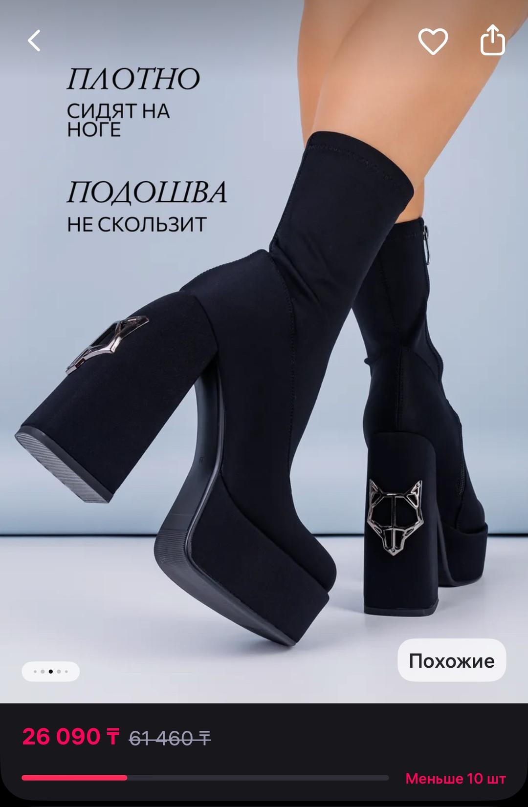 Donna Persiana Женские ботильоны — фото 2