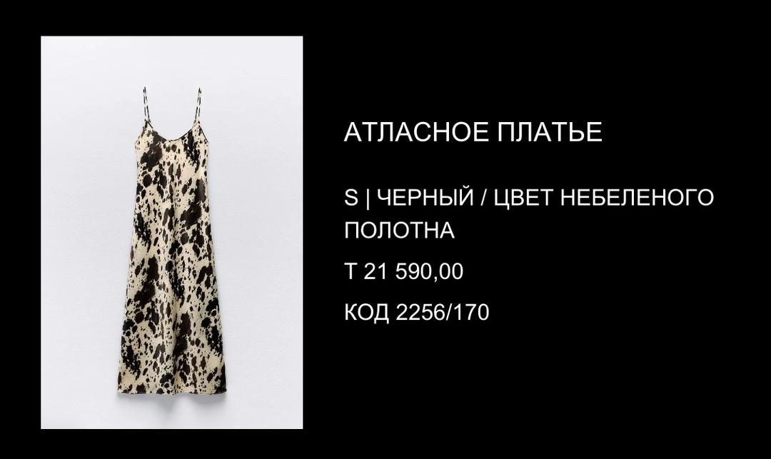 Zara Платье Zara с открытой спиной — фото 2