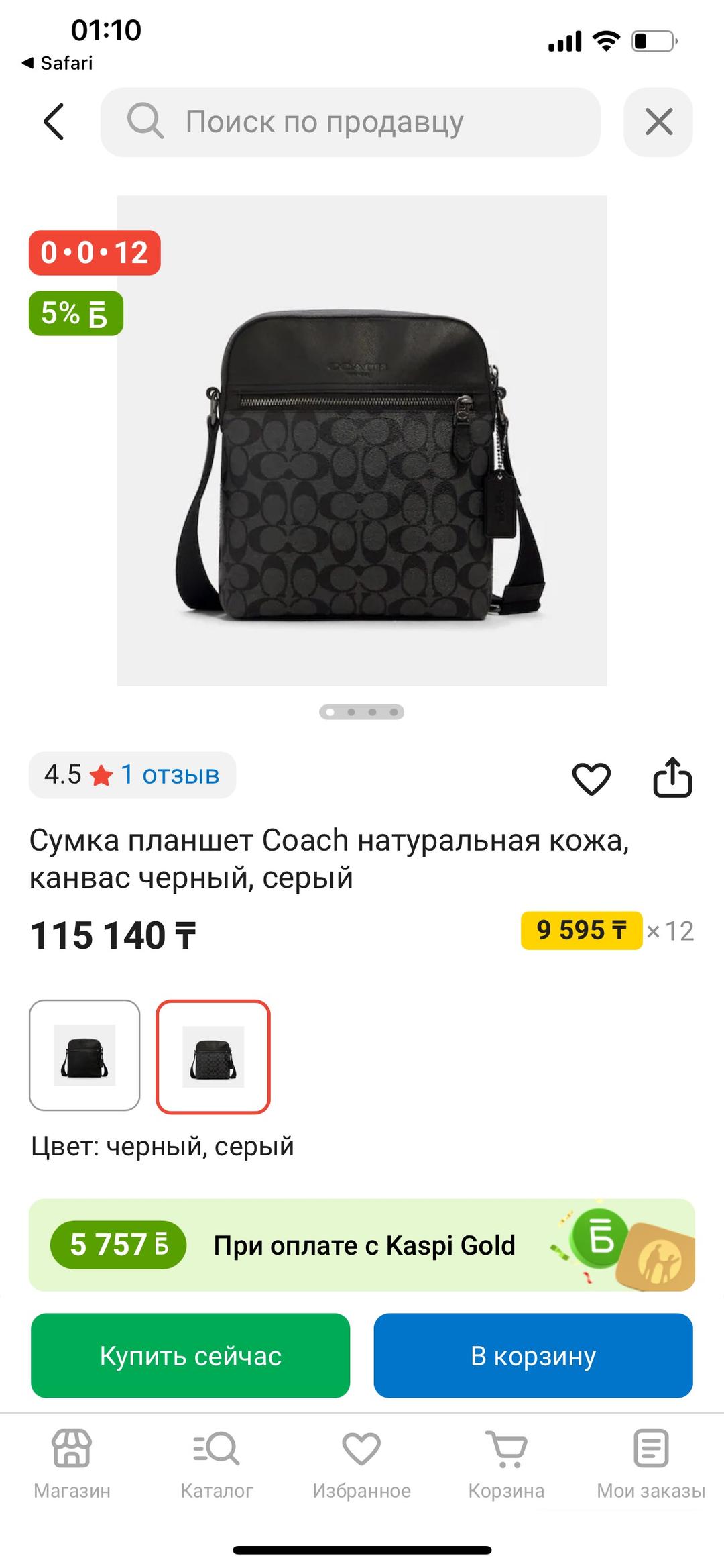 Coach Барсетка мужская coach — фото 2