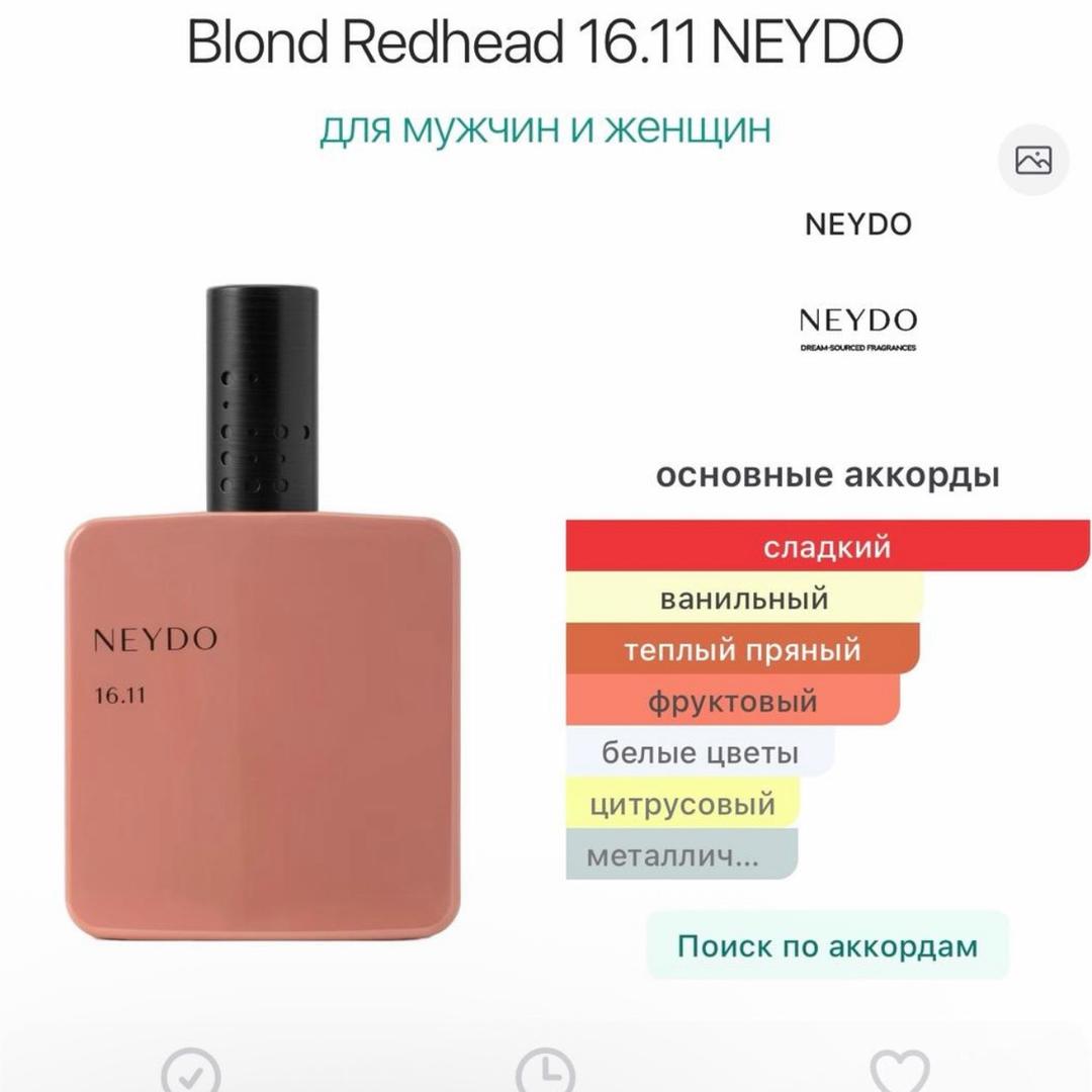 Narciso Rodriguez Набор из трех отливантов — фото 2