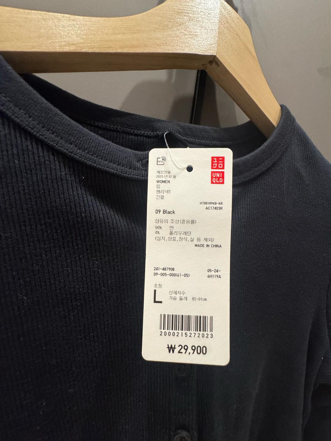 Uniqlo Uniqlo лонгслив хенли — фото 2