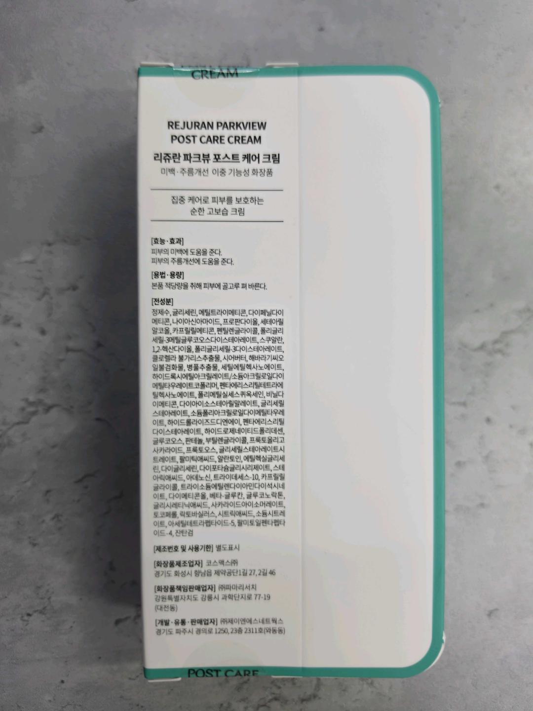 rejuran Крем для лица POST CARE CREAM c-PDRN 3,000ppm 50ml — фото 2