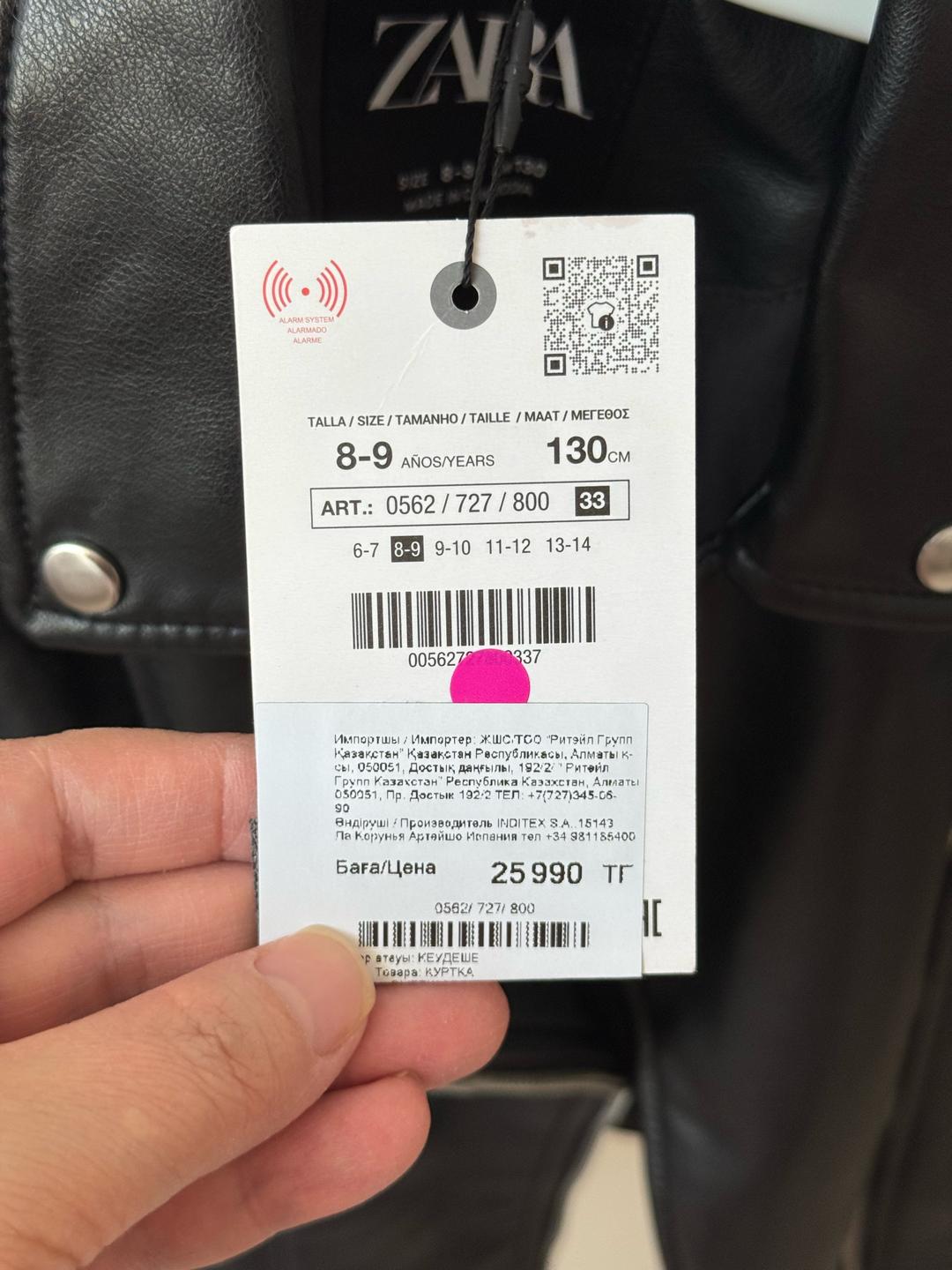 Zara Куртка Zara на 8-9 лет. Новая — фото 2