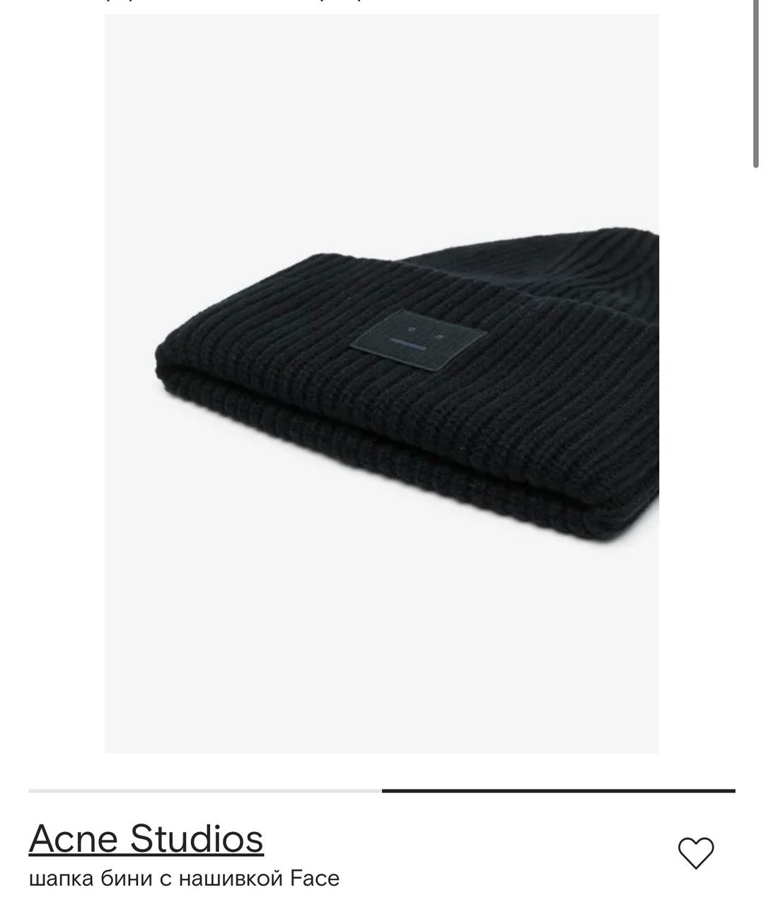 Acne Studios Шапка бини Acne Studios — фото 2