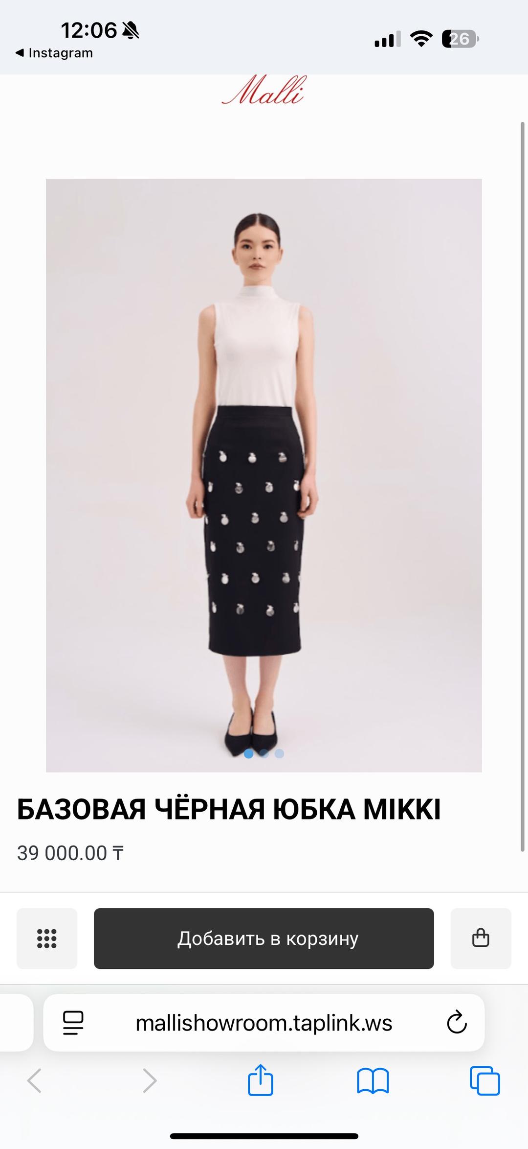 Malli Юбка пайетки «Mikki» Malli — фото 2