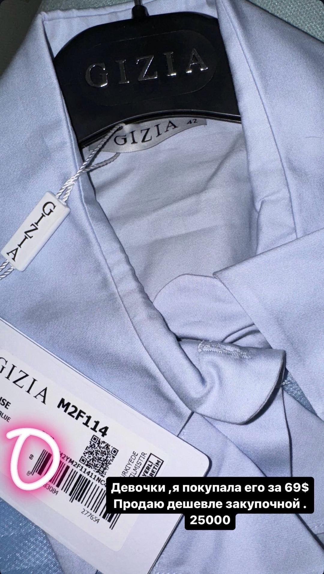 Gizia Стильная рубашка от Gizia — фото 2