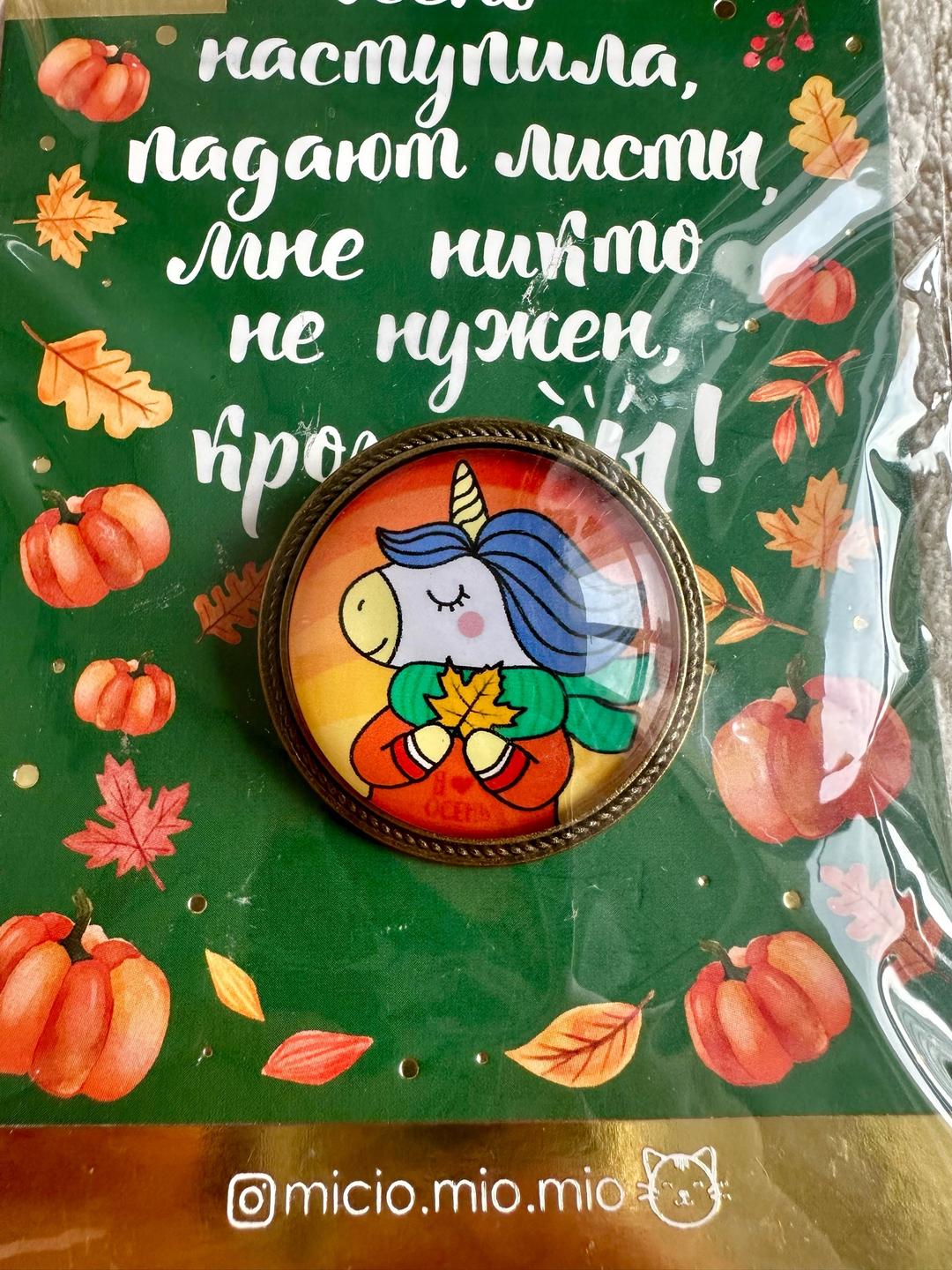 2 броши-значка Брошь - значок 2 шт. — фото 2