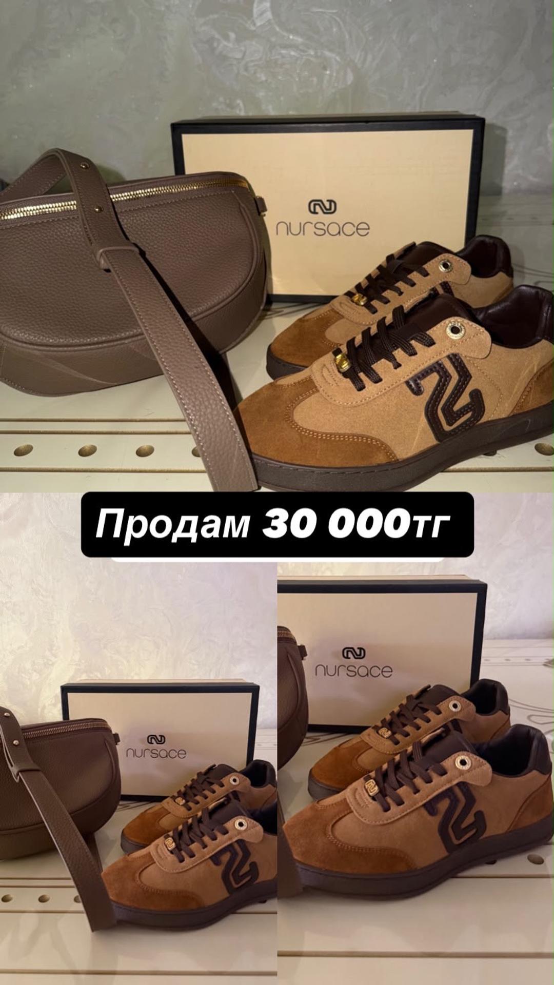 Nursace Кроссовки Nursace — фото 2