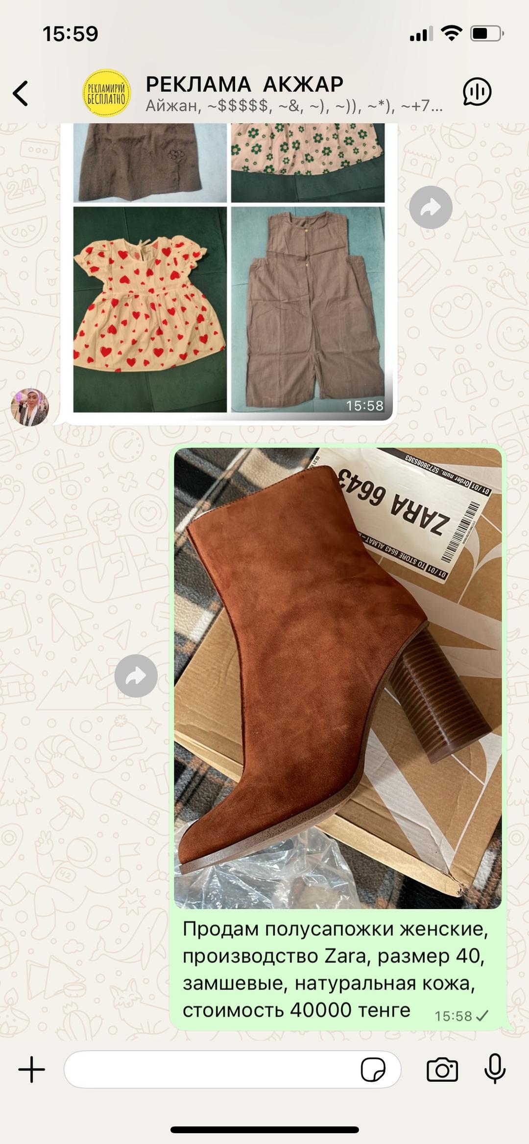 Zara Сапожки женские — фото 2