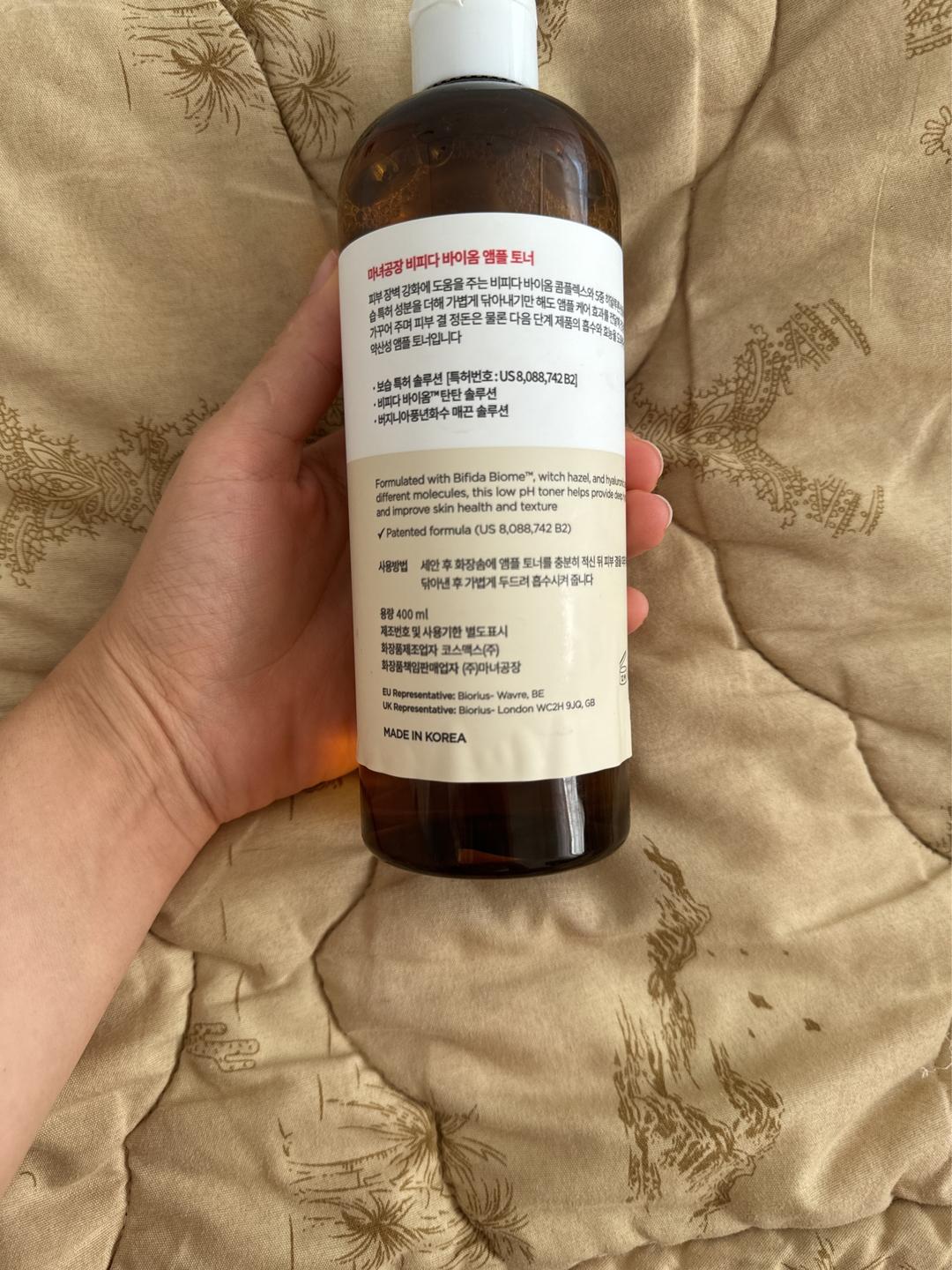 Ma:nyo ma:nyo Bifida Biome Ampoule Toner объем 350-380мл — фото 2