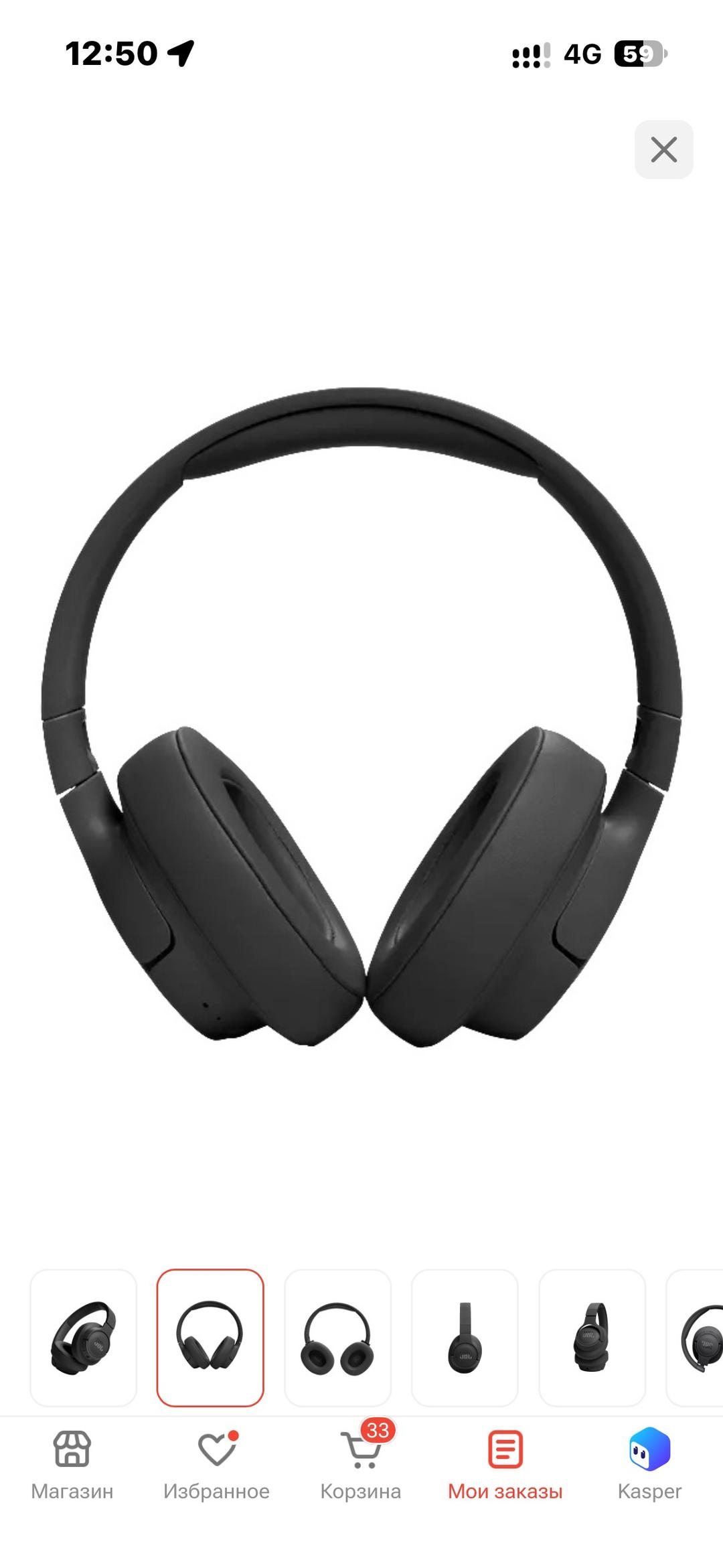 JBL Наушники JBL 720 ВТ — фото 2