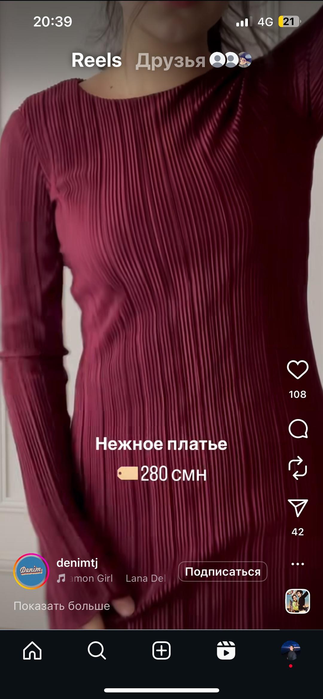 Нет бренда Гафрэ платье — фото 2