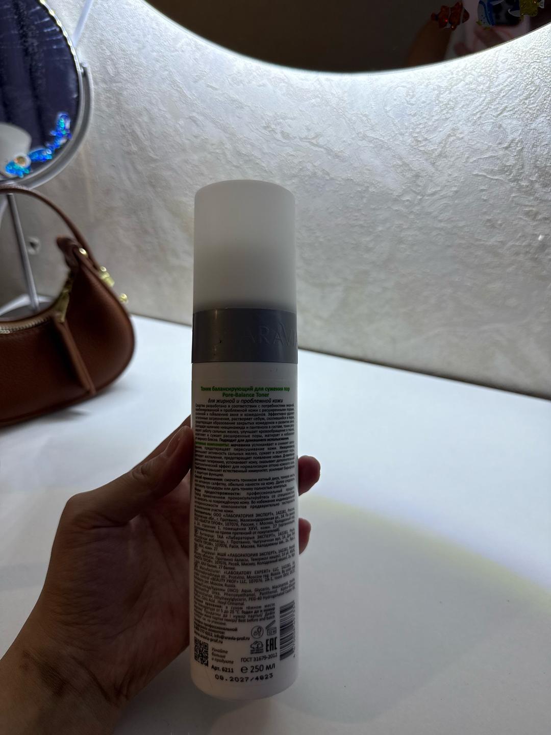 ARAVIA Professional Тоник для лица Professional Pore-Balance Toner Aravia — фото 2
