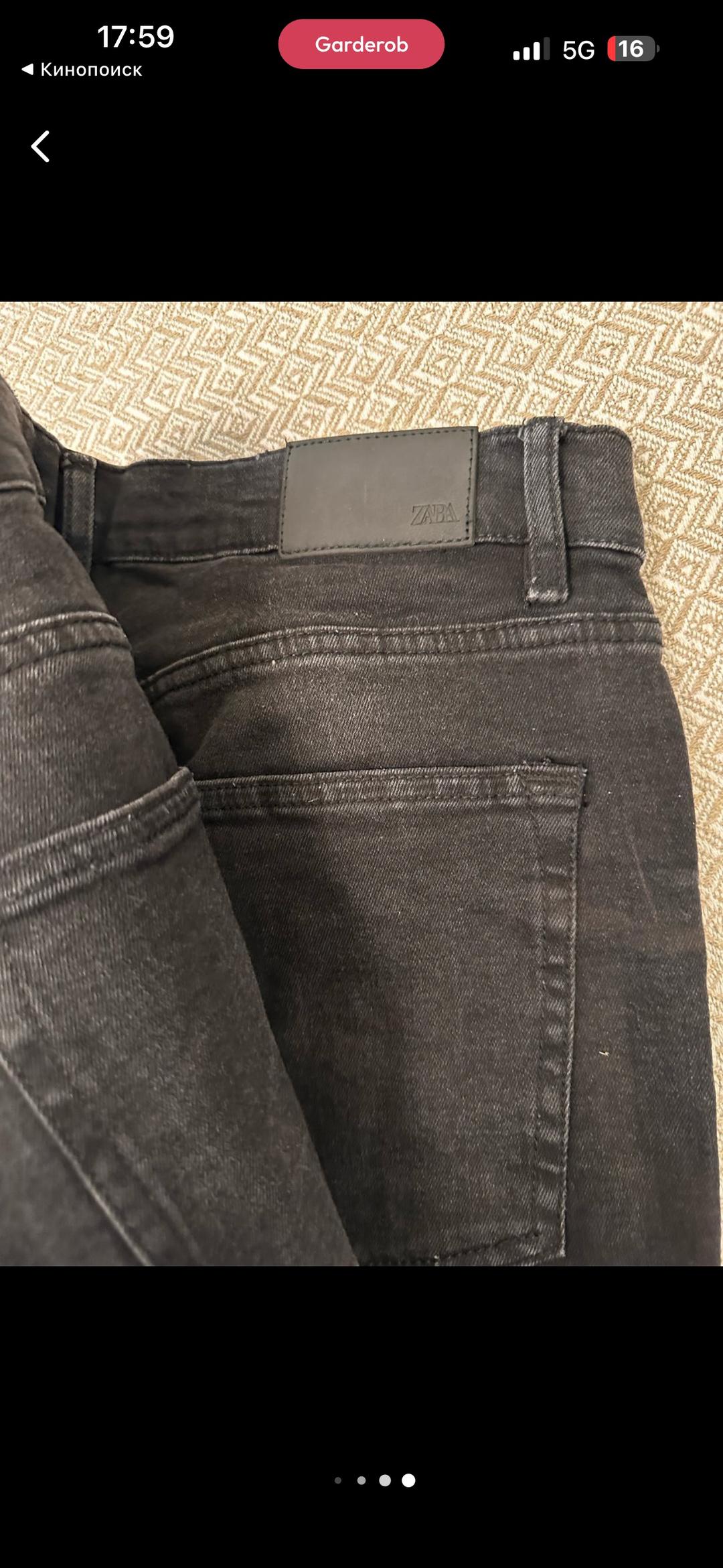 Zara Джинсы ZARA L мужские — фото 2