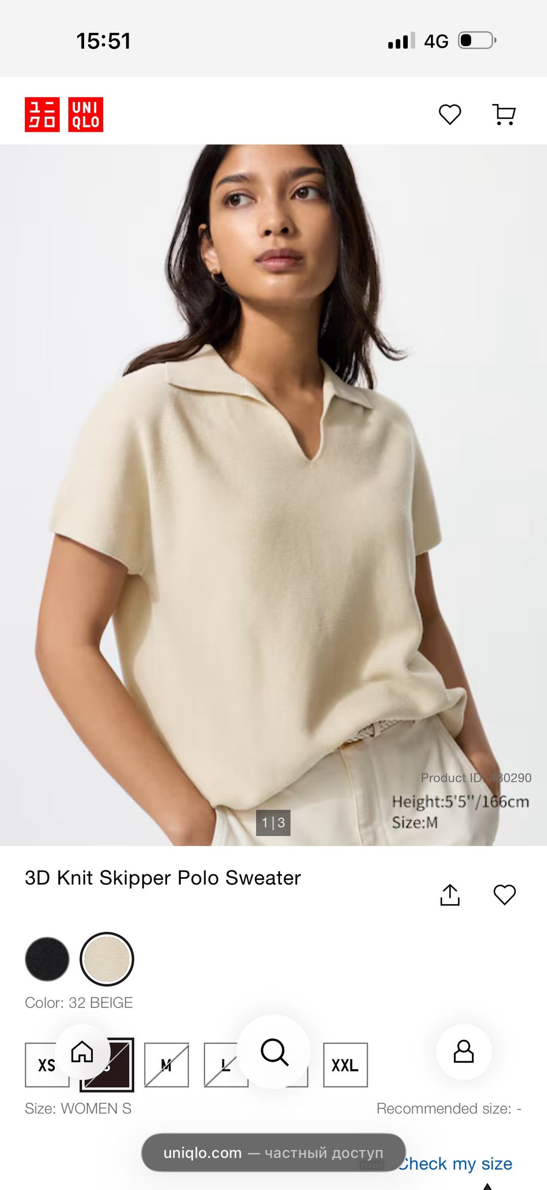 Uniqlo Поло футболка — фото 2