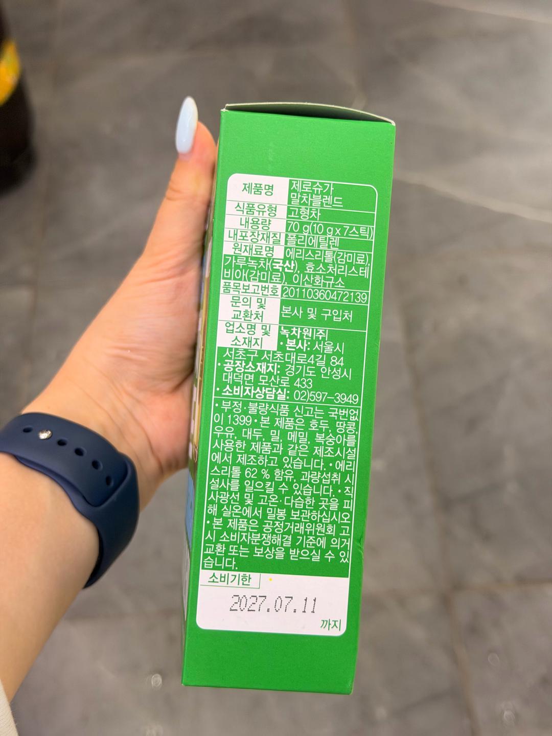 Нет бренда Матча Корея без сахара — фото 2
