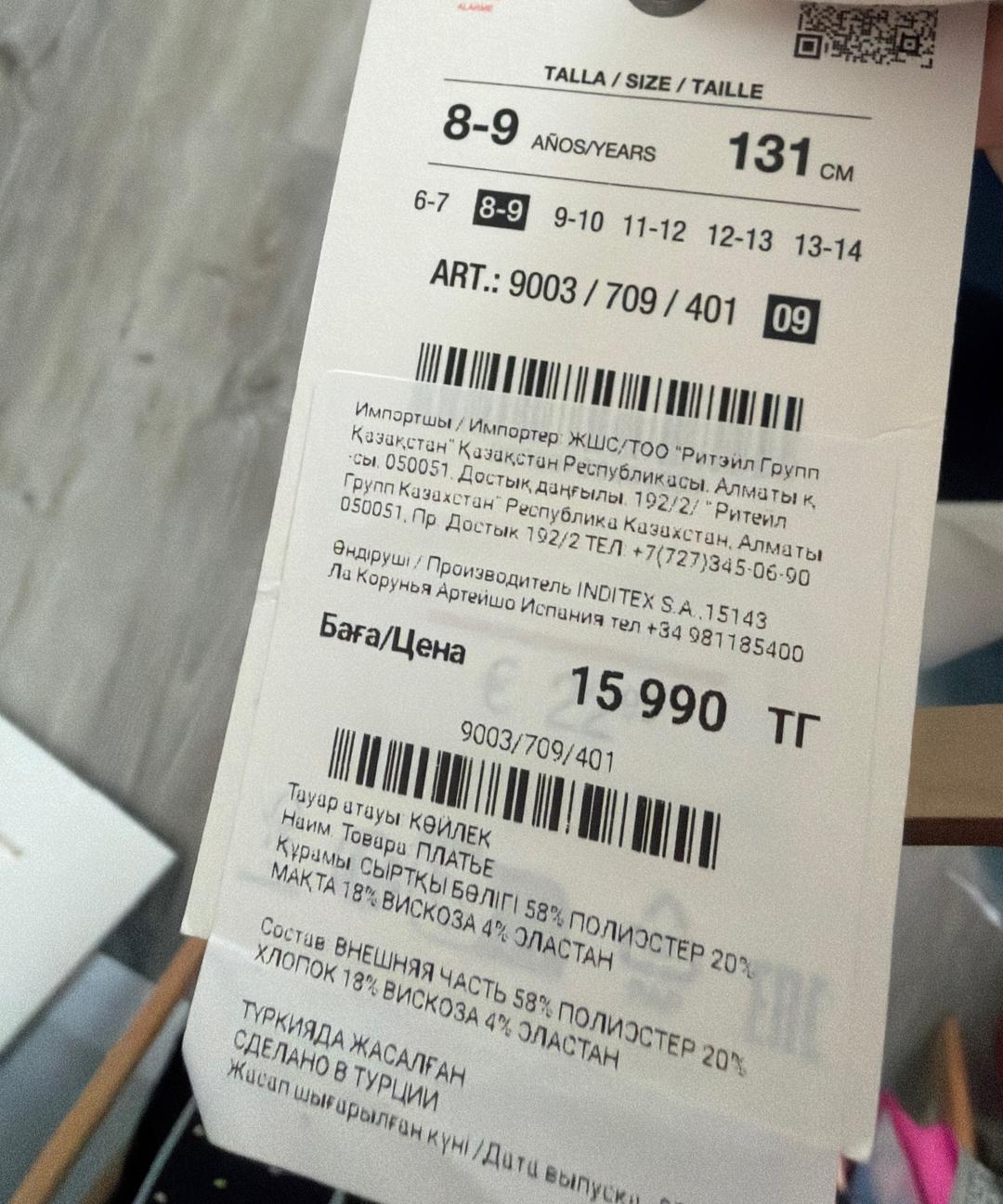Zara Платье с воротником для девочки — фото 2