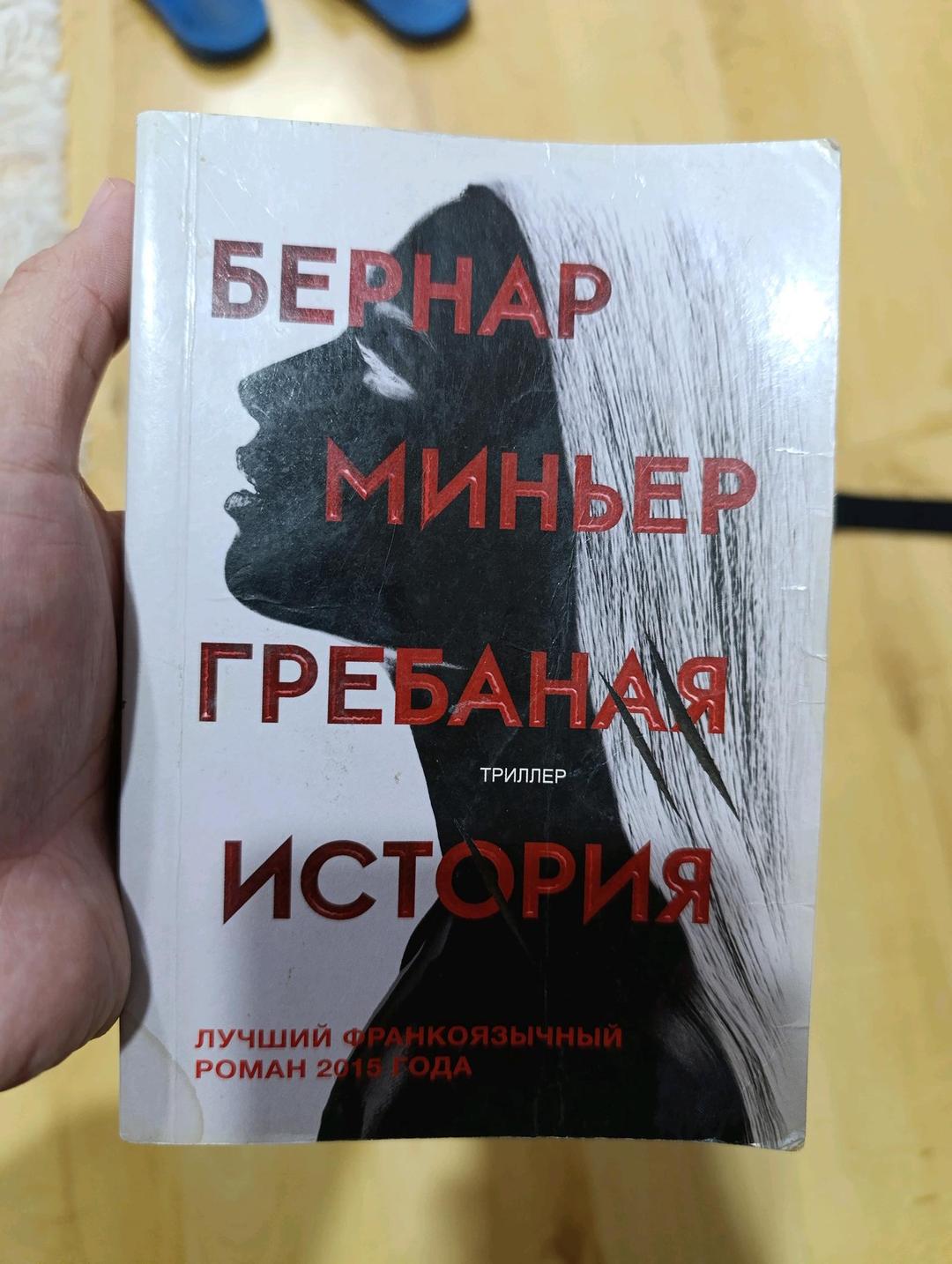 Эрих Мария Ремарк Книги — фото 2