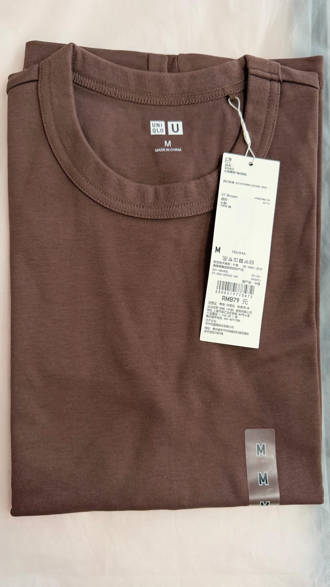 Uniqlo Футболка Uniqlo — фото 2